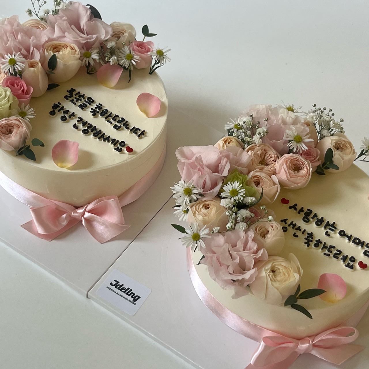 생화 핑크 케이크 