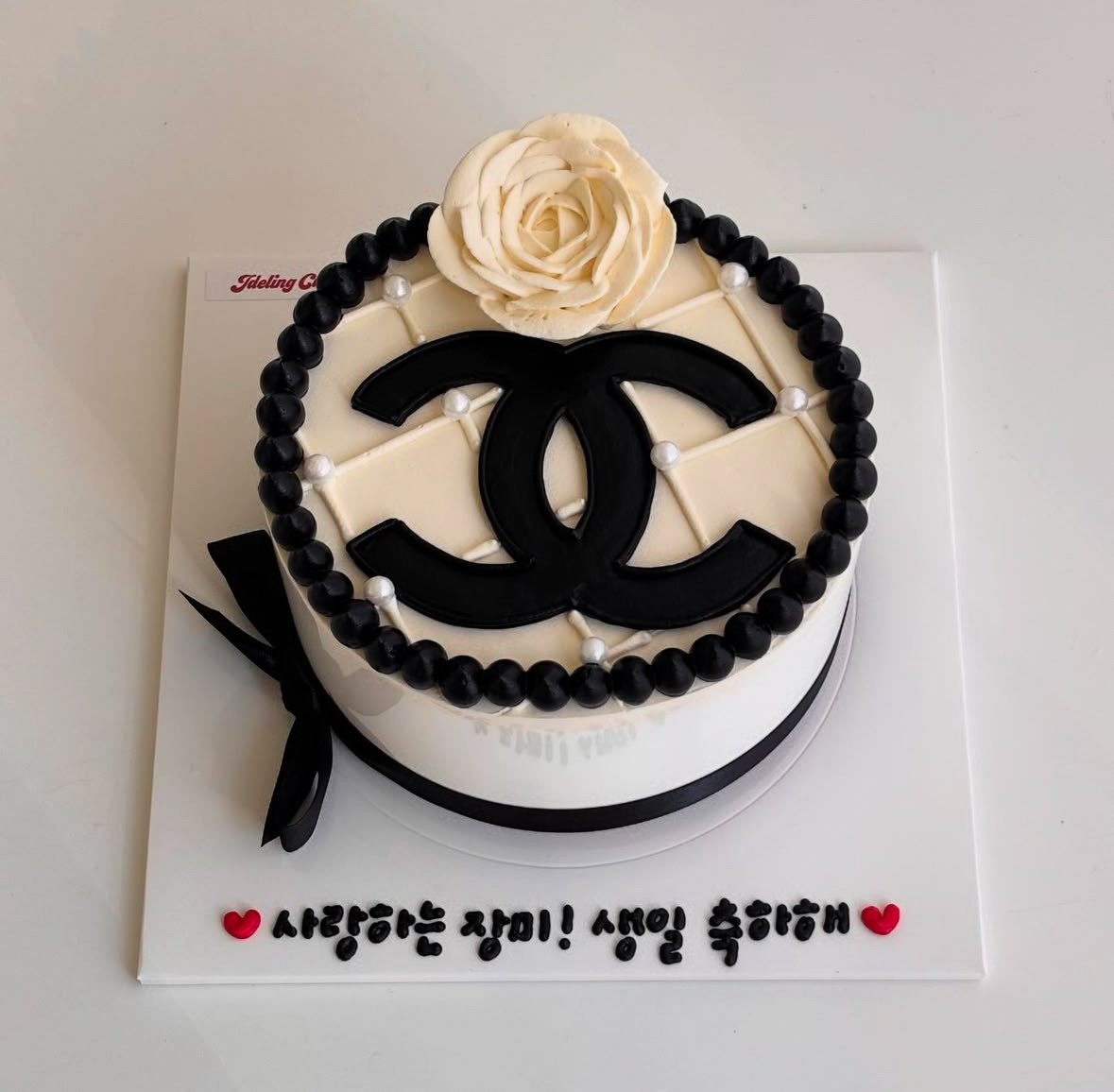 샤넬케이크