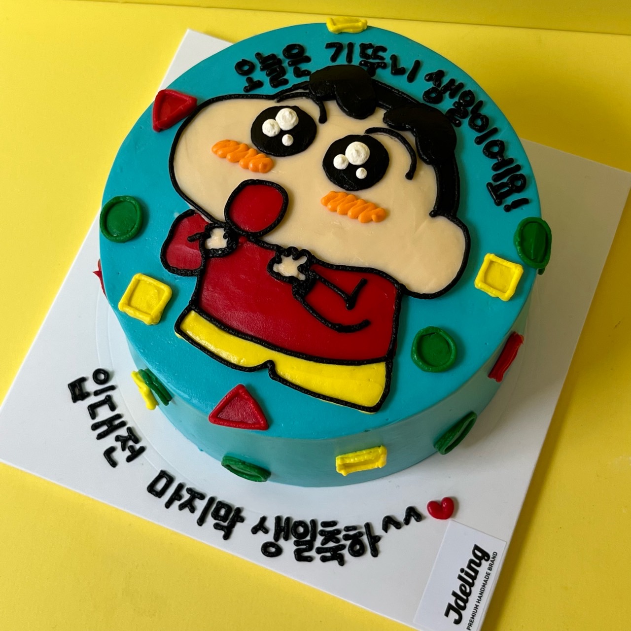 짱구는못말려~