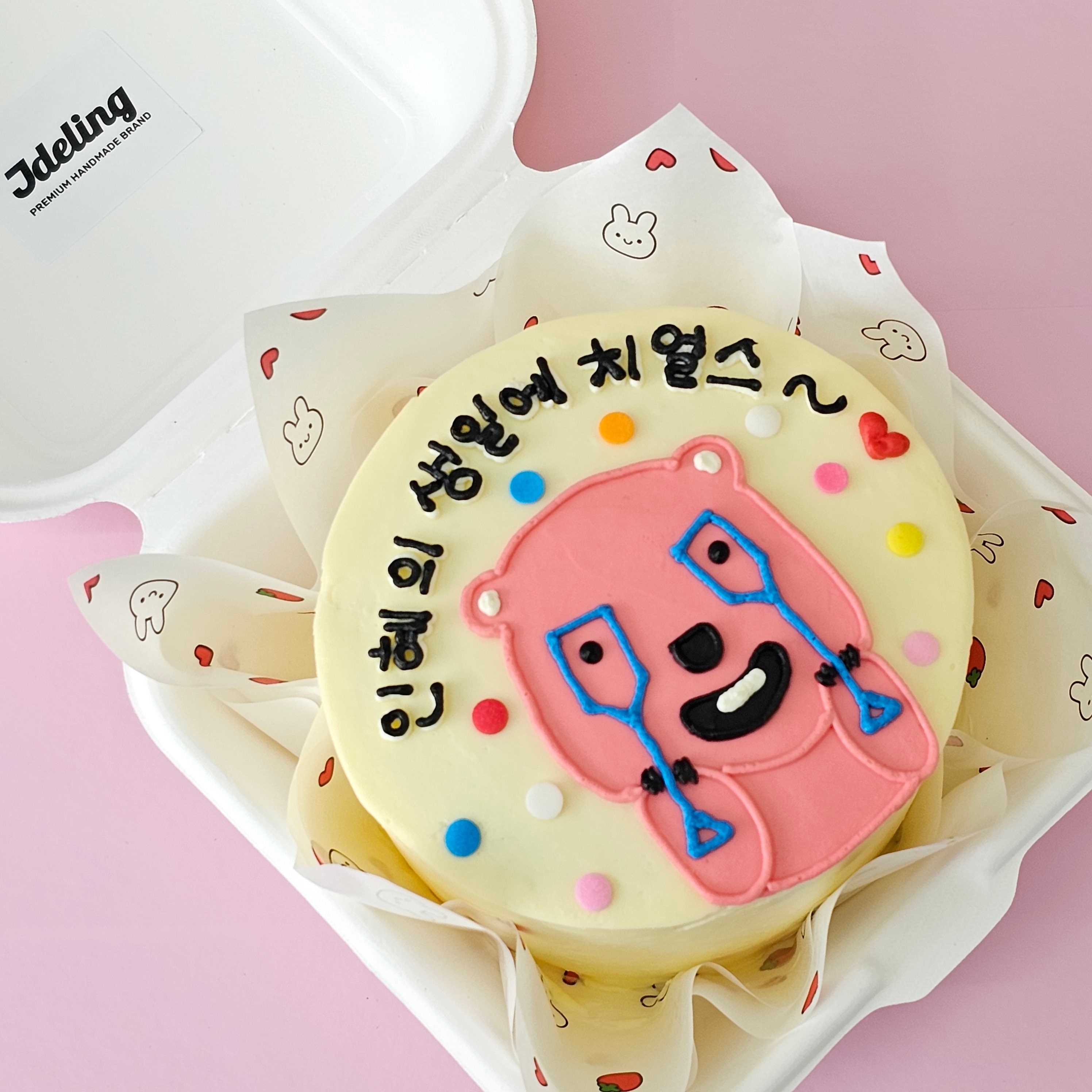 루피 도시락케이크