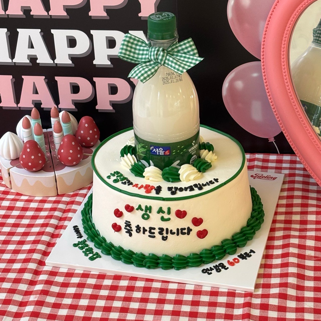 막걸리케이크(주류별도)
