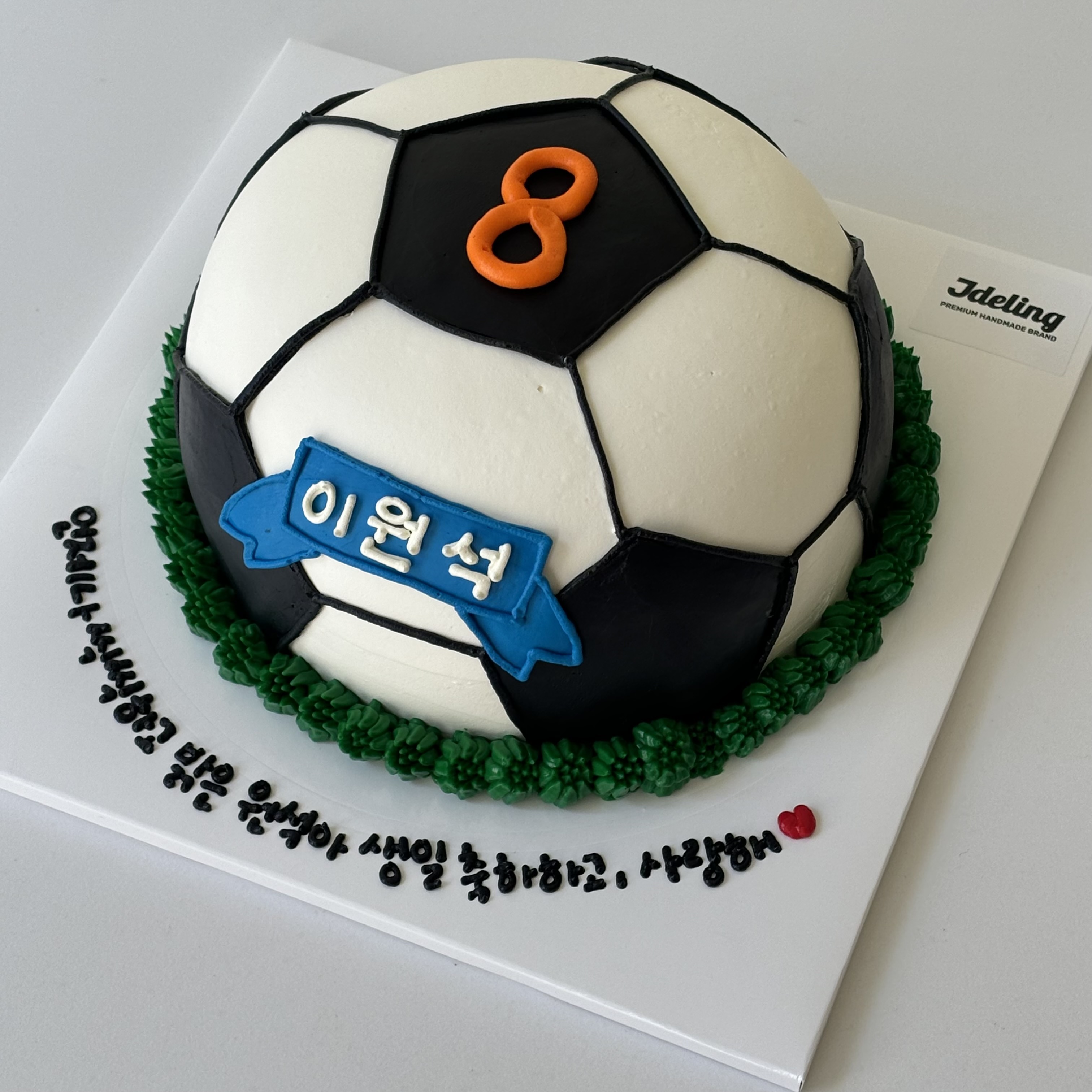 축구공케이크