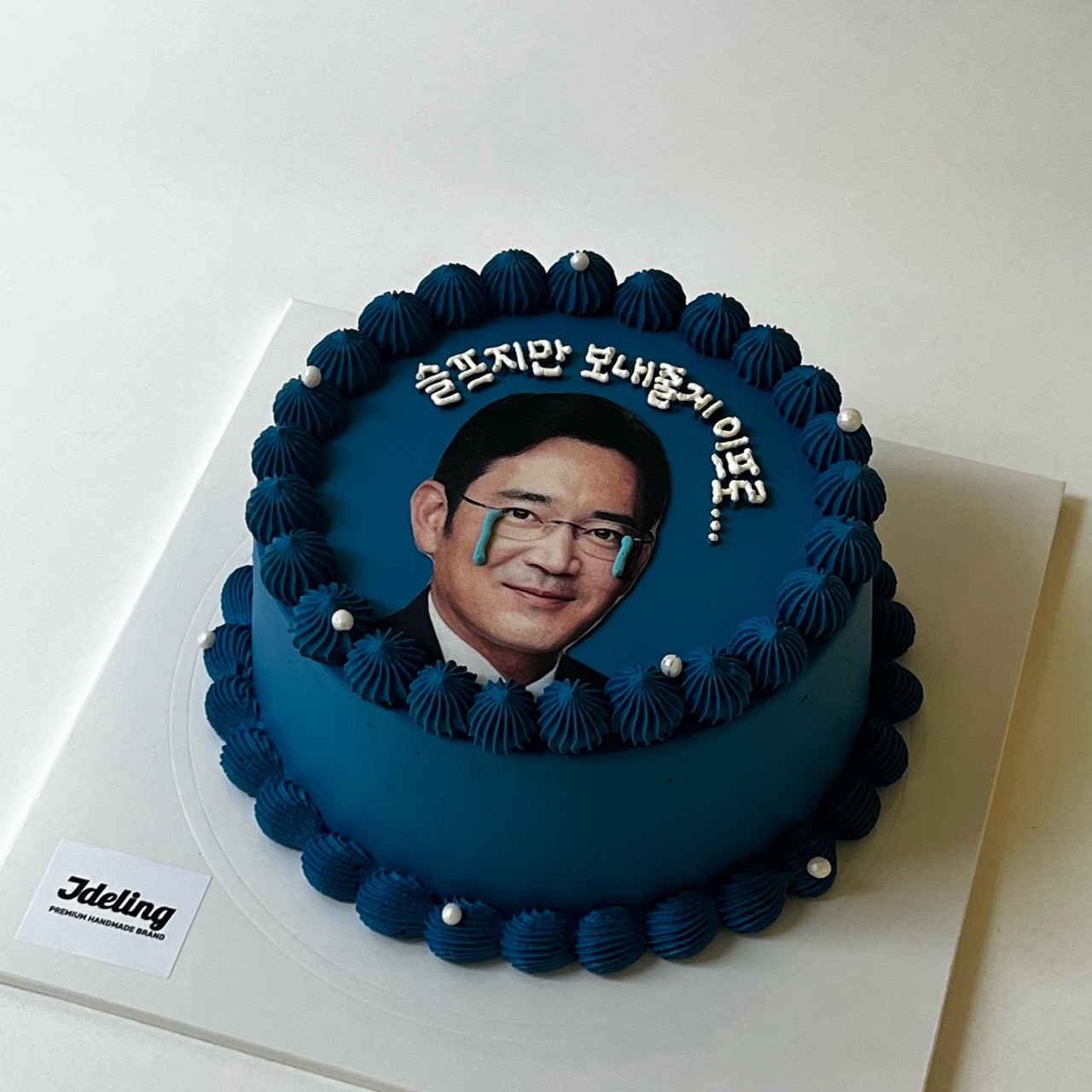 보내줄게..