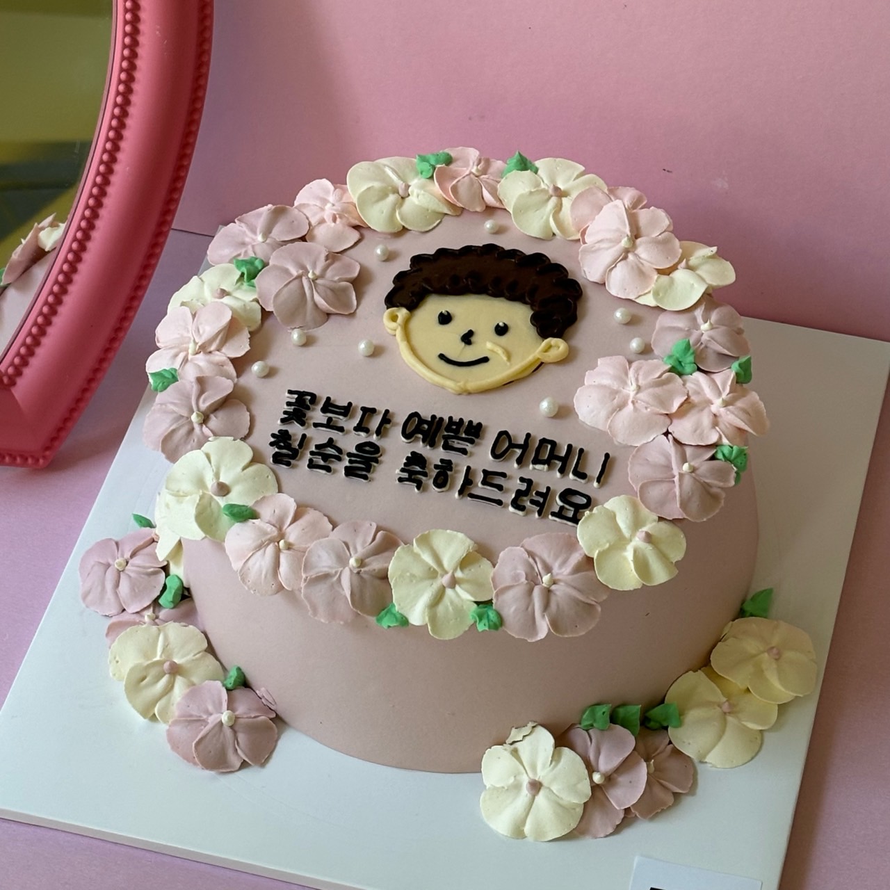 풍성한 꽃 레터링 (인물 간단 작업)