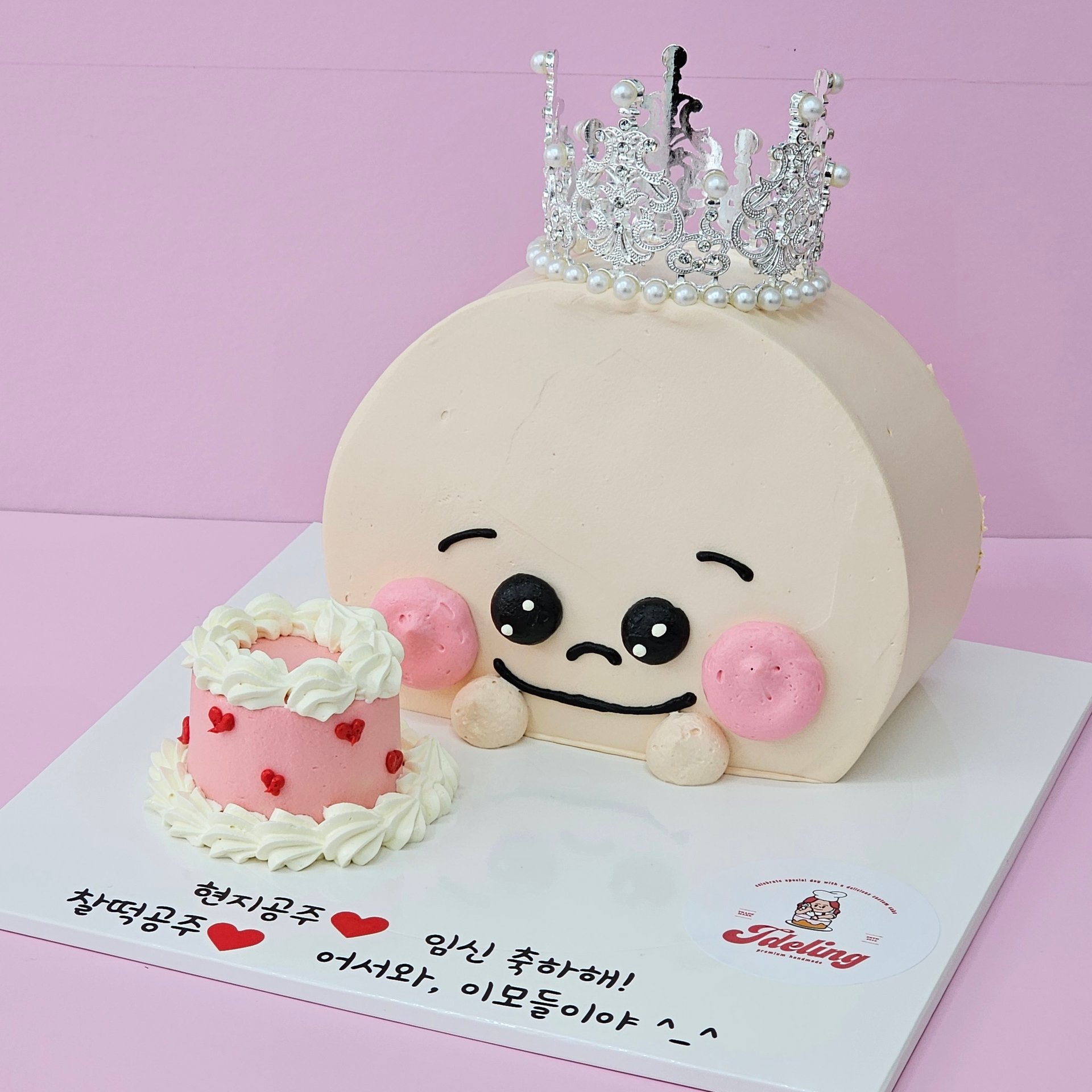 애기 티아라
