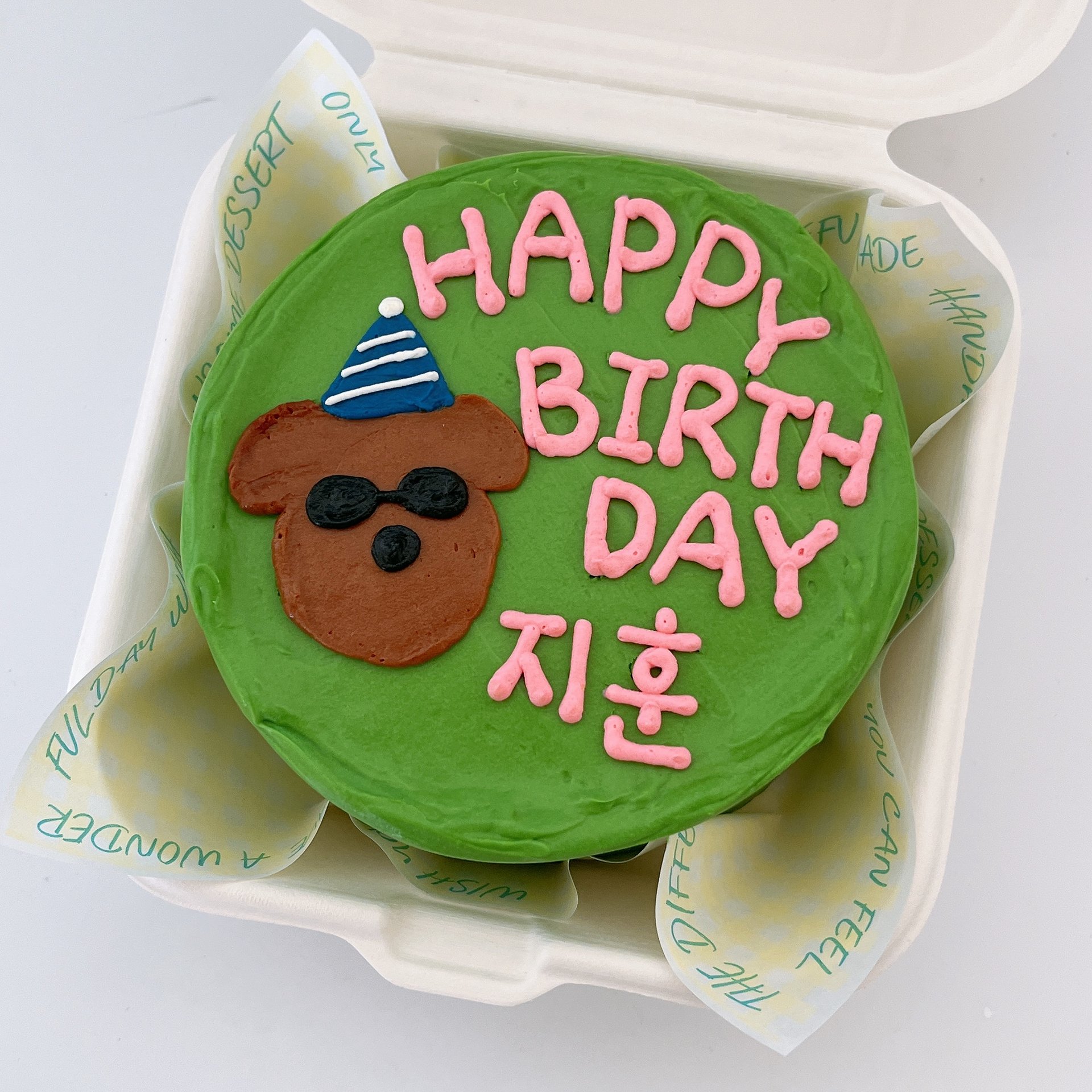벌스데이 도시락