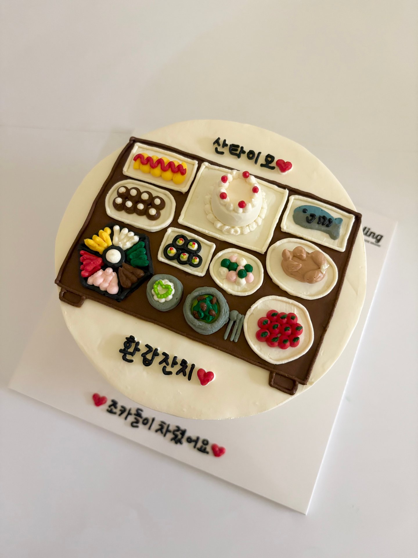 생일상 케이크