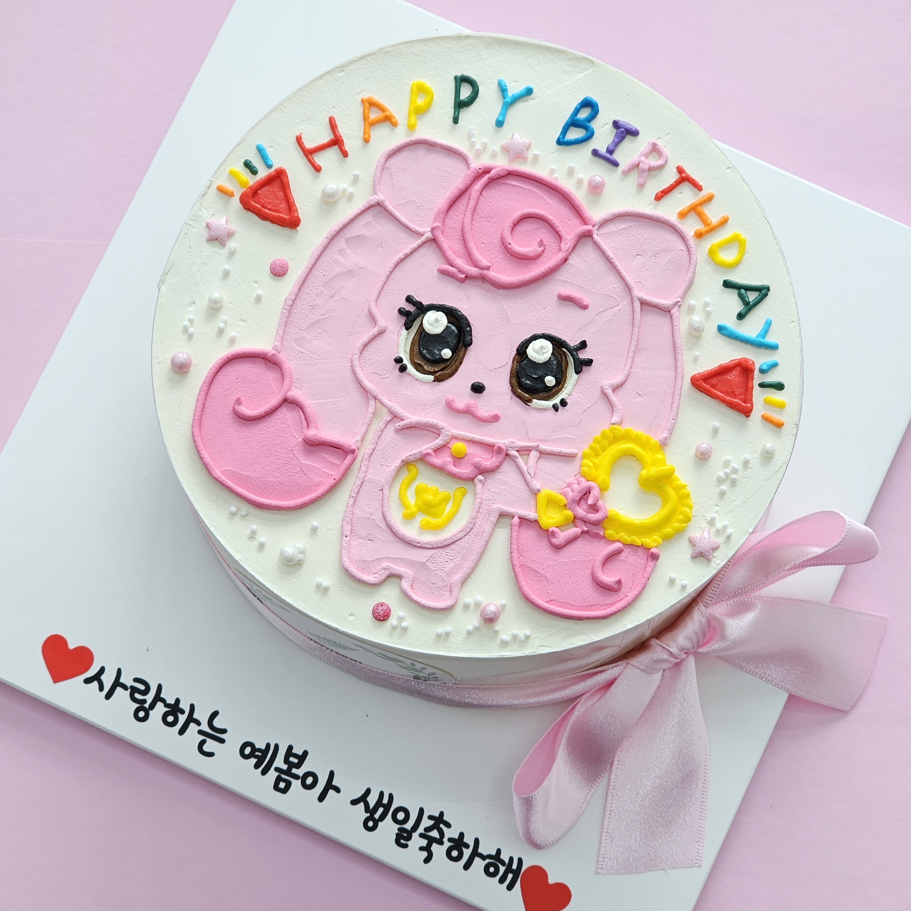 하츄핑 디자인