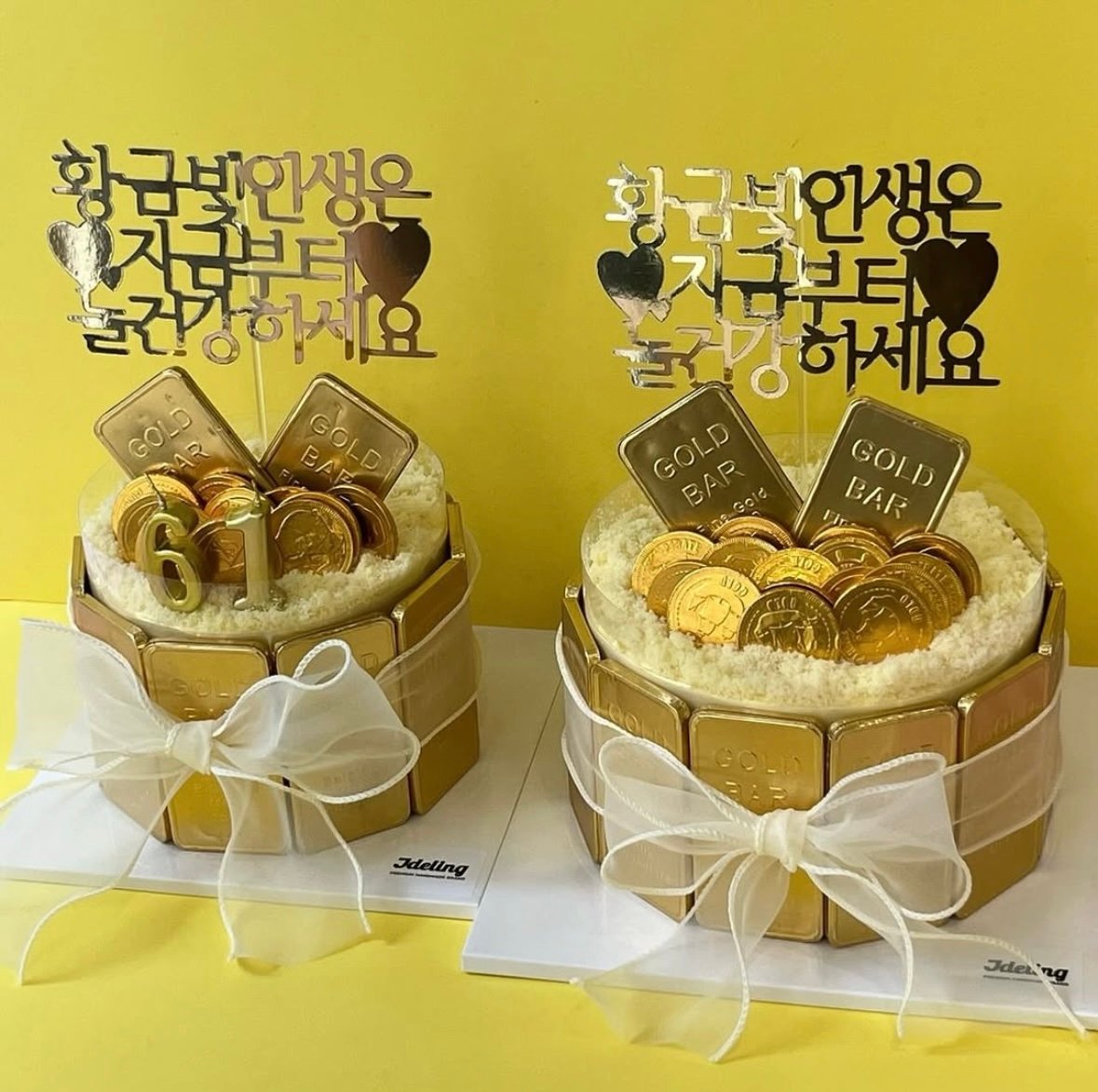 높은 골드바케이크