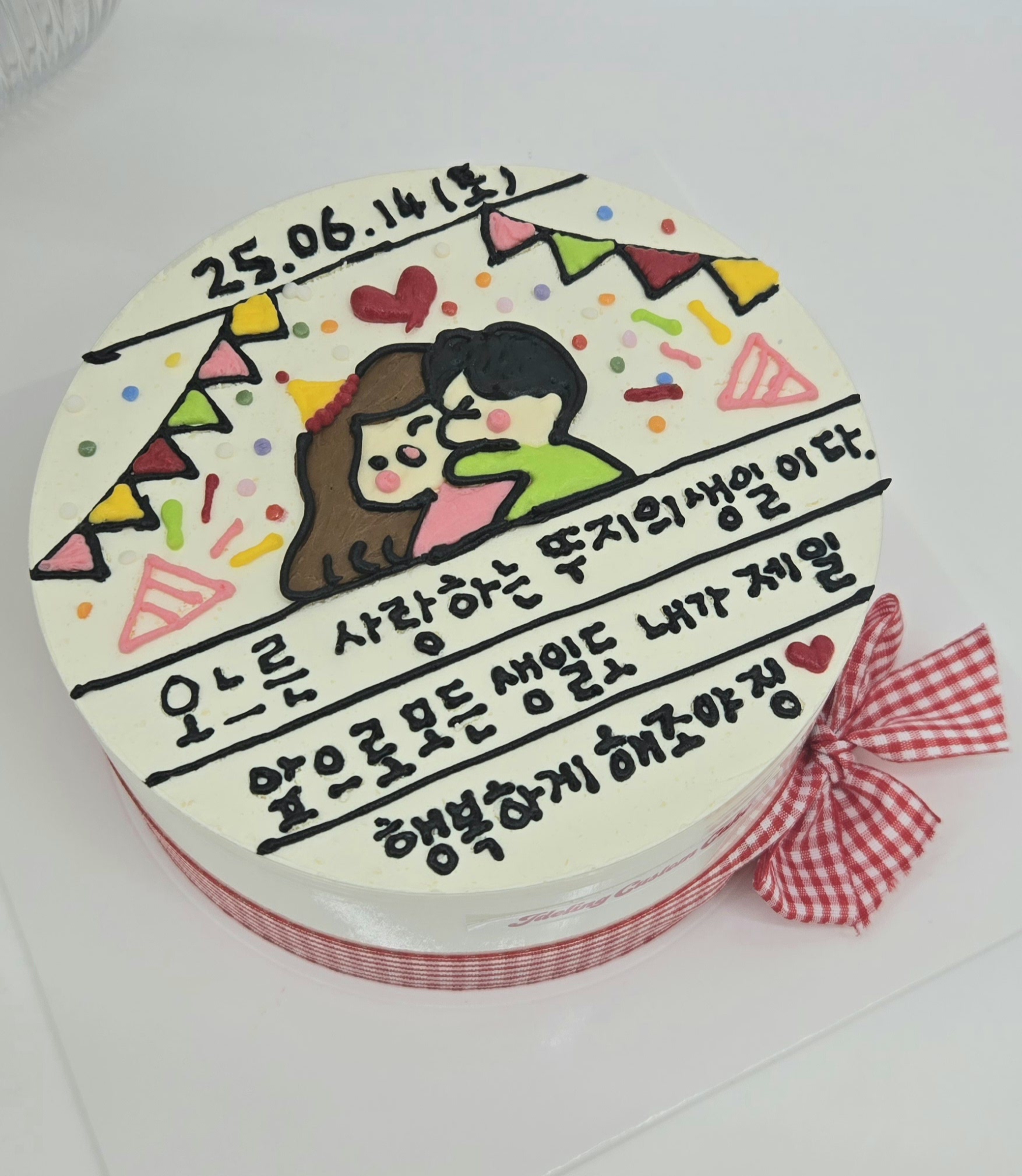 일기케이크