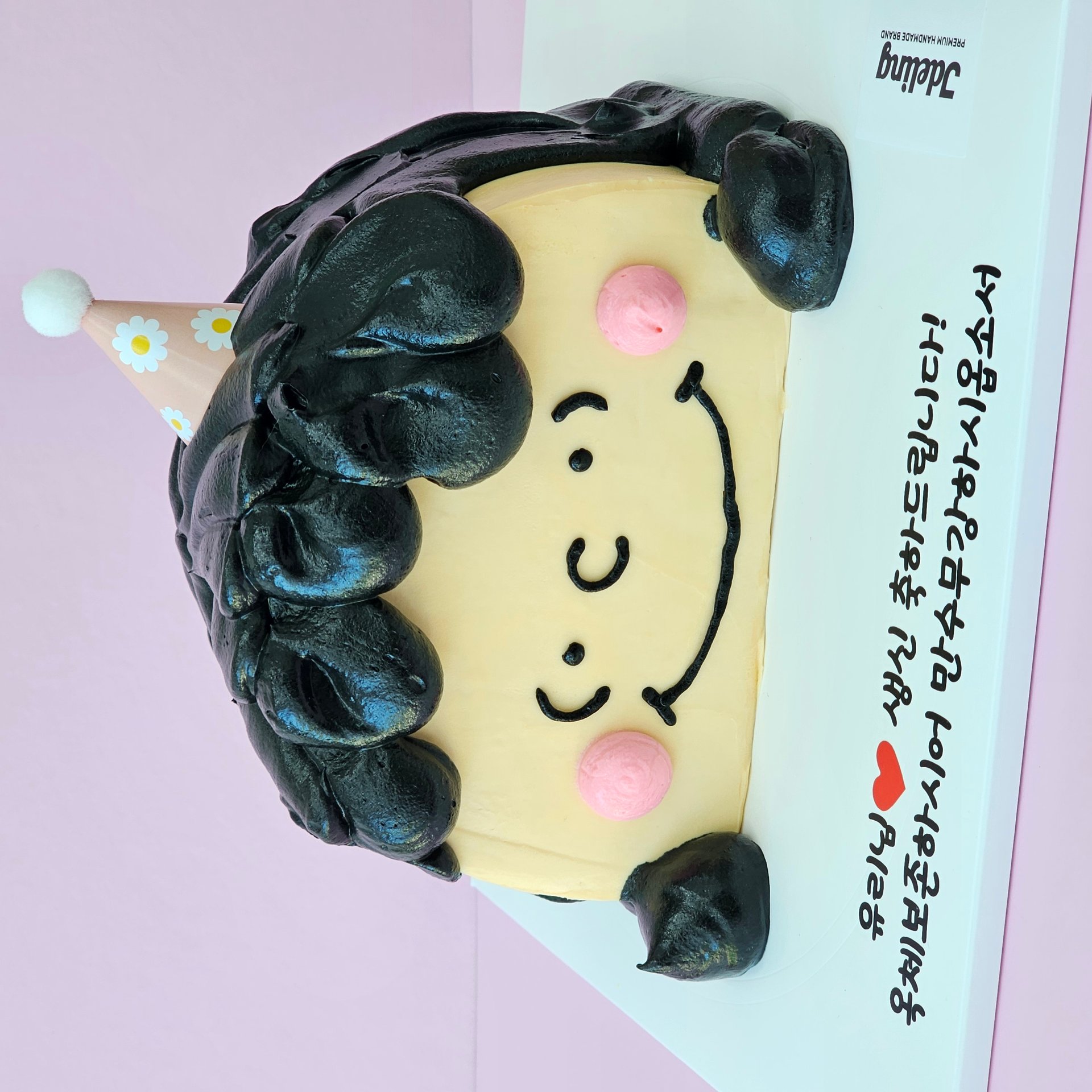 루시 입체