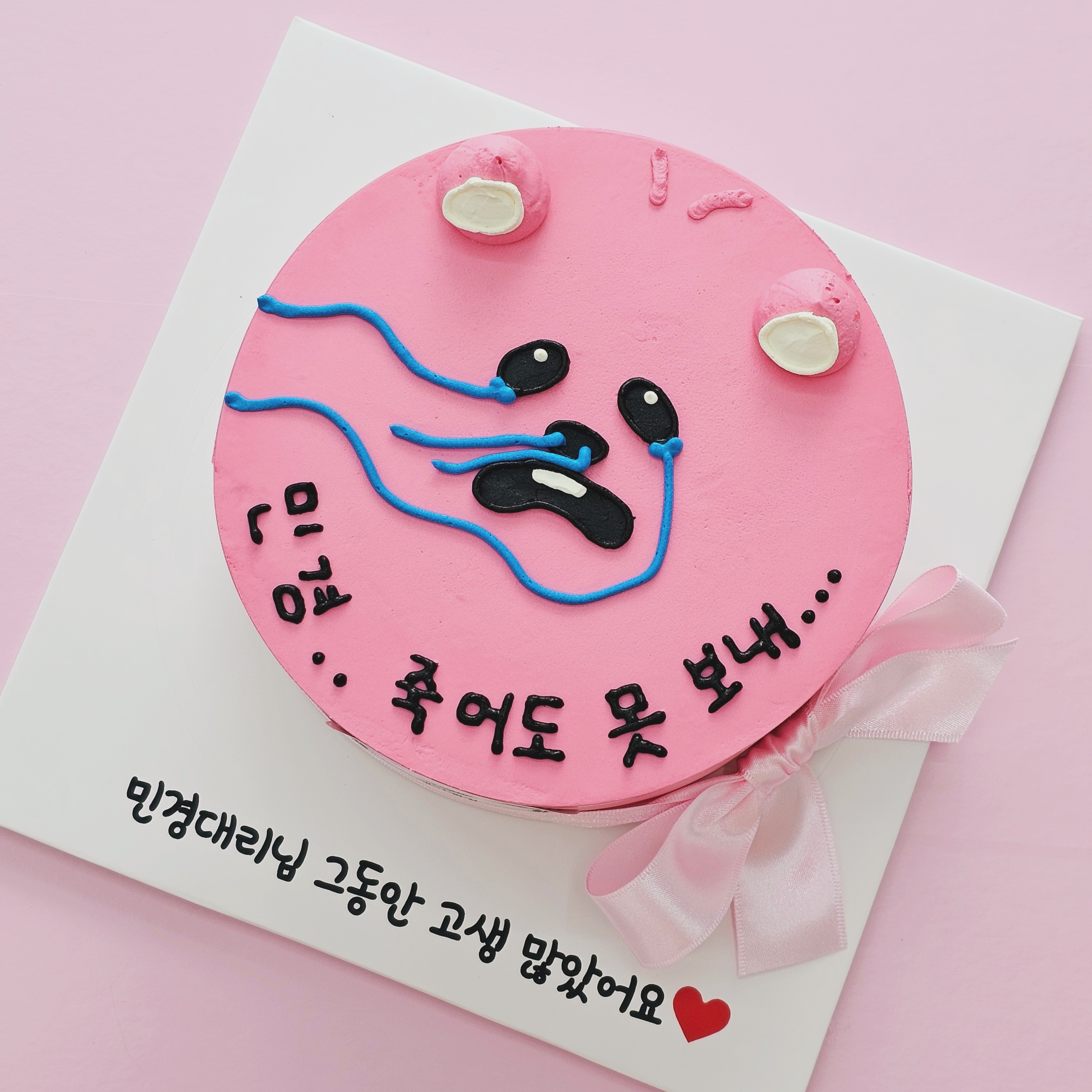 못보내 디자인