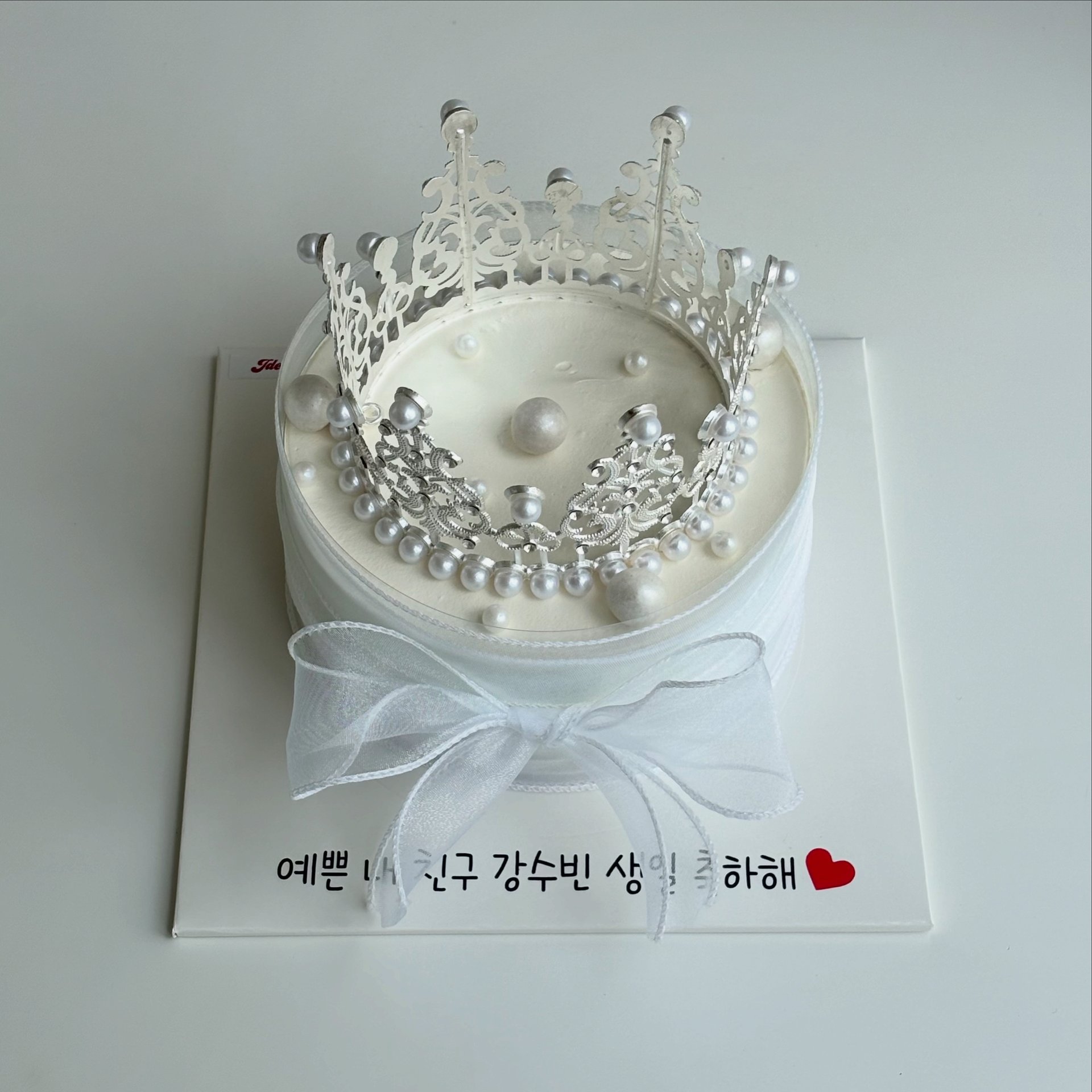 티아라 리본