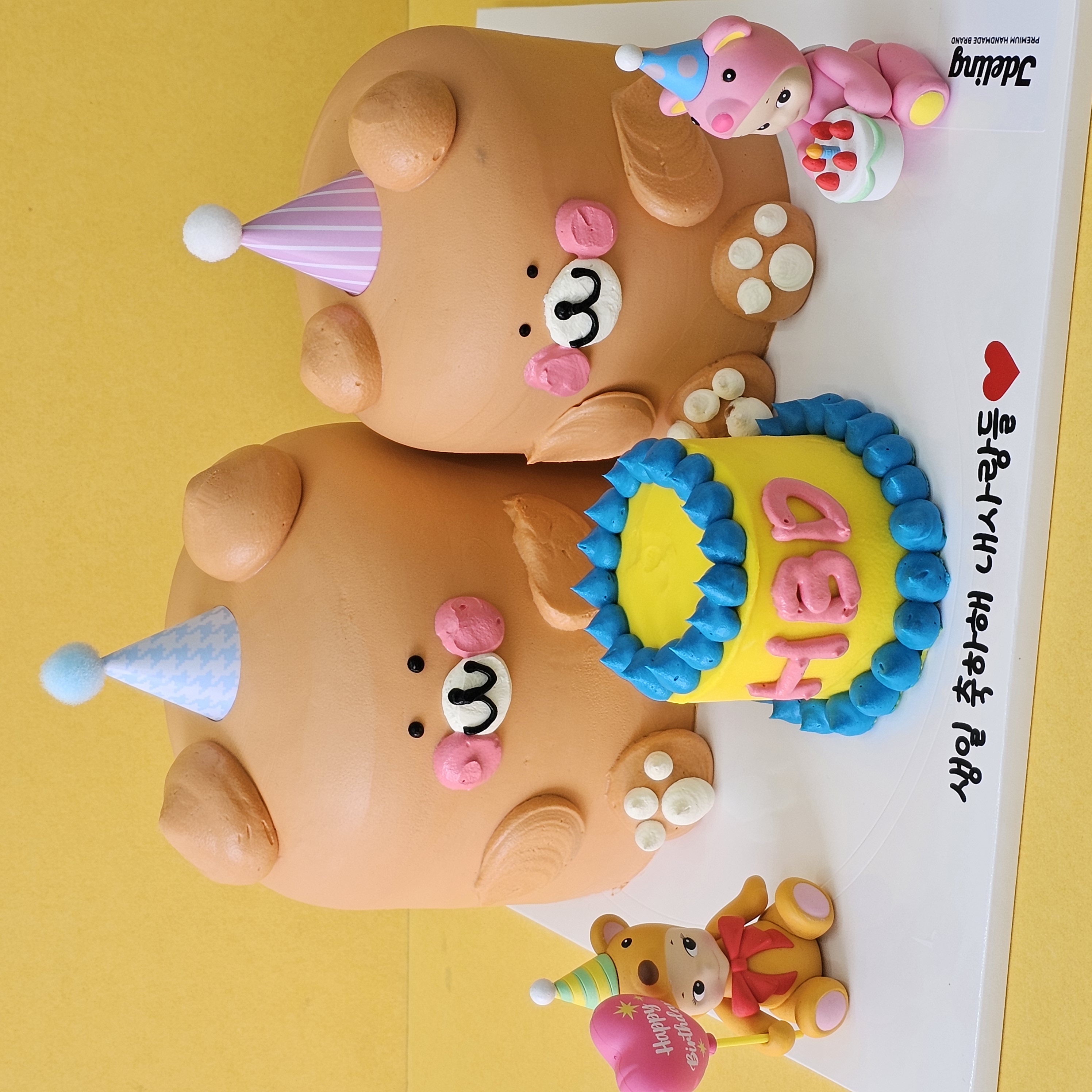 곰돌이 가족