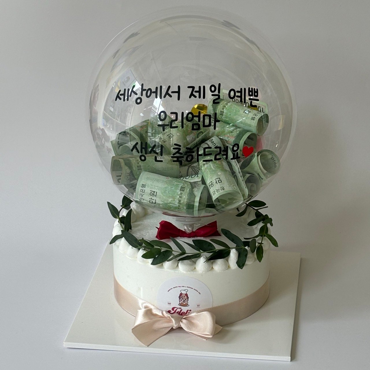 풍선토퍼케이크 주문서