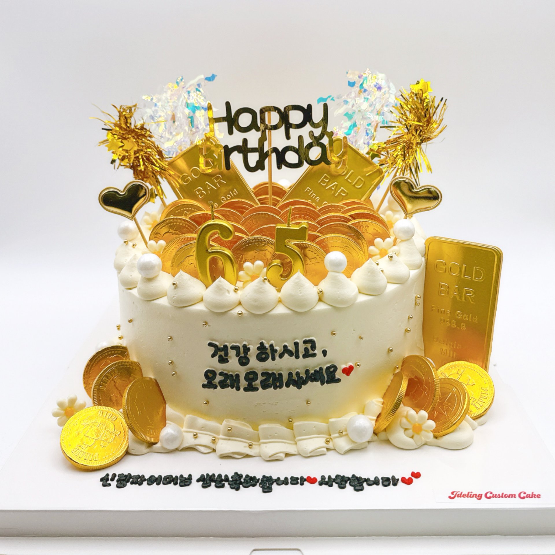 블링골드바 3개 레터링케이크 