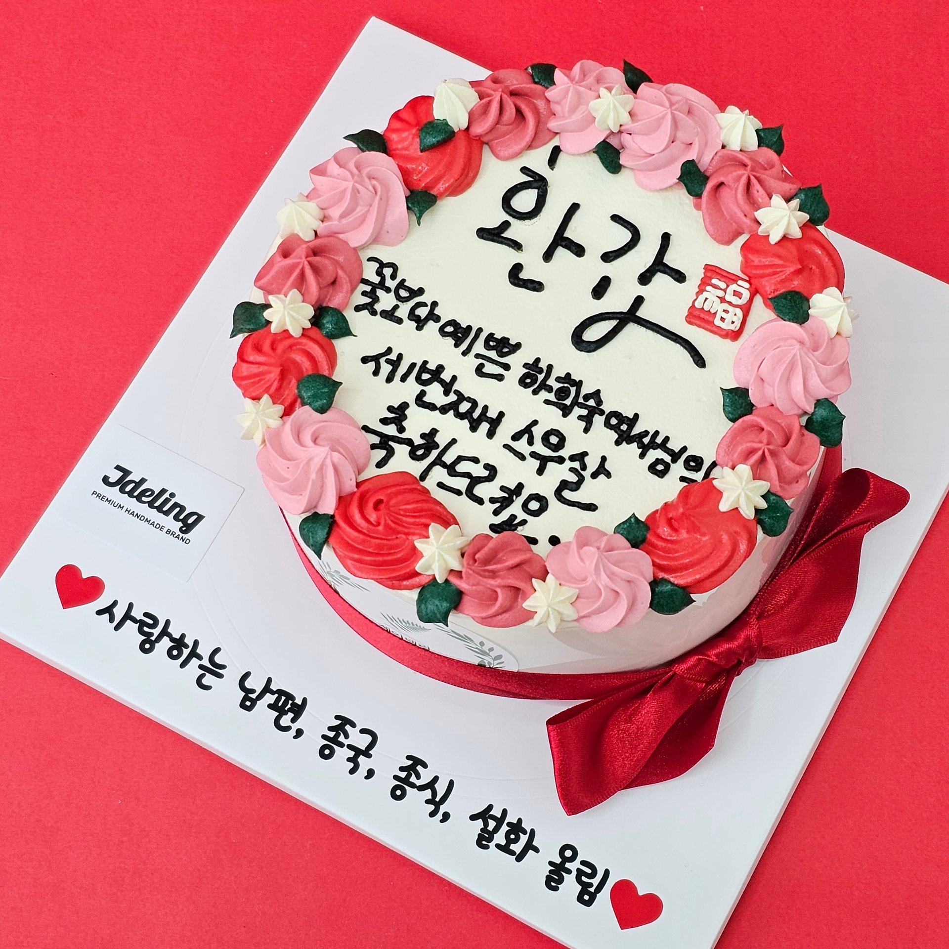 별깍지 레터링