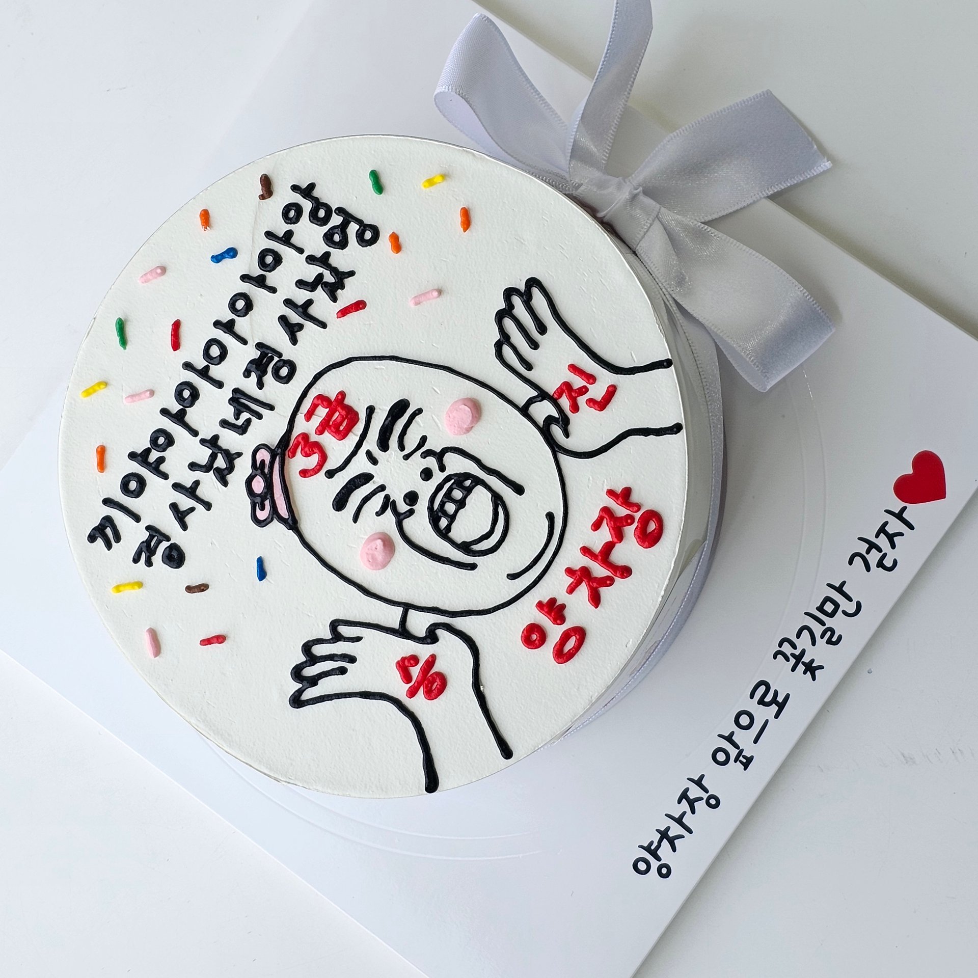 짤양 승진디자인