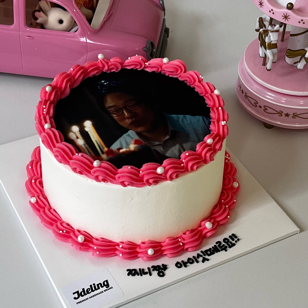 포토추가 레터링케이크