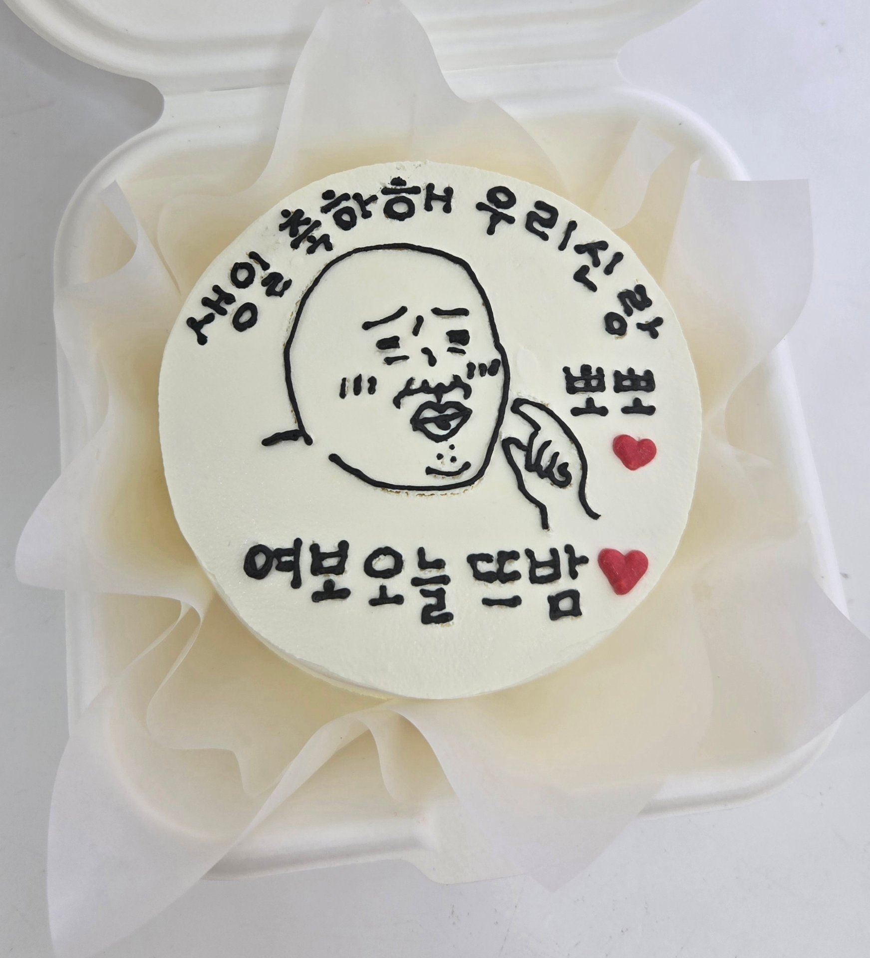 뜨밤도시락케이크