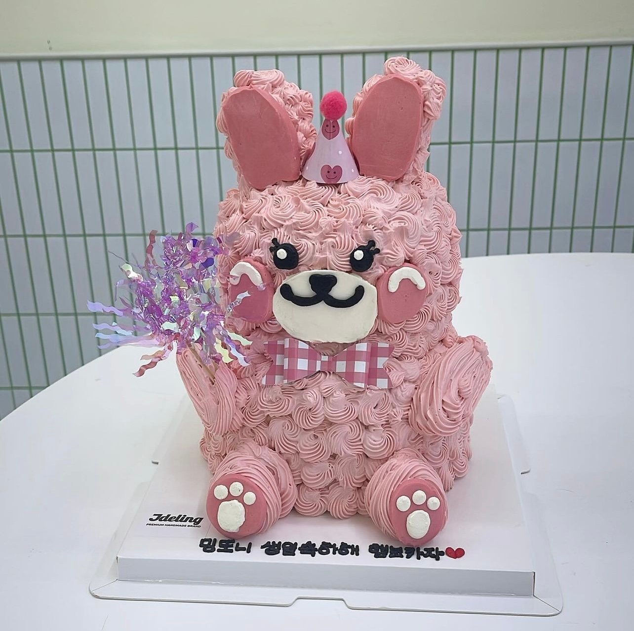 토끼 입체케이크