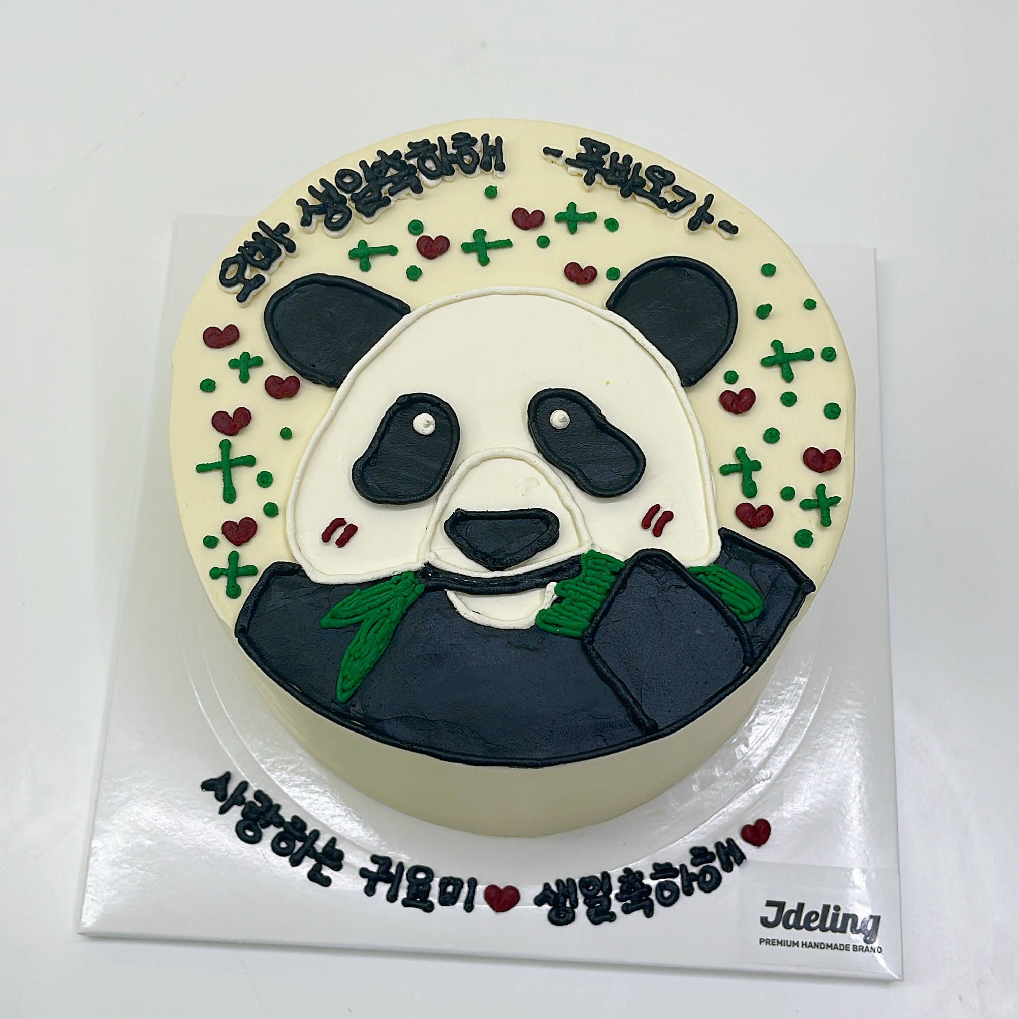 푸바오얼굴 케이크