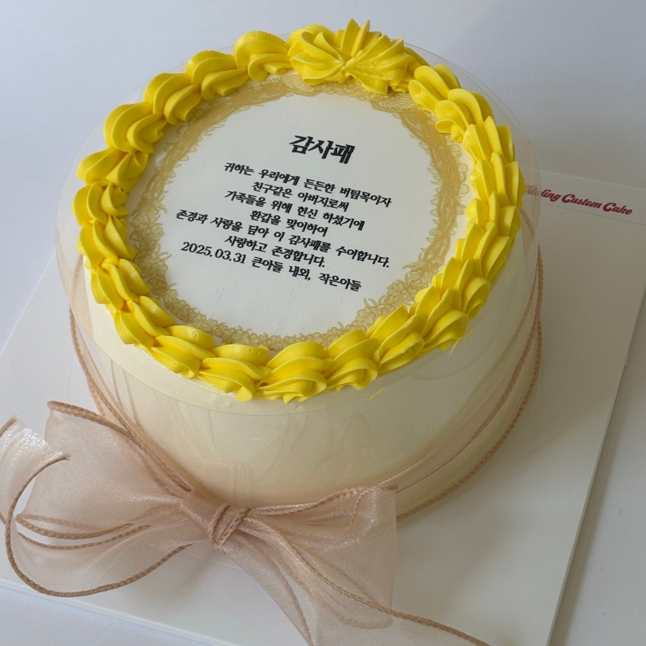 포토감사패