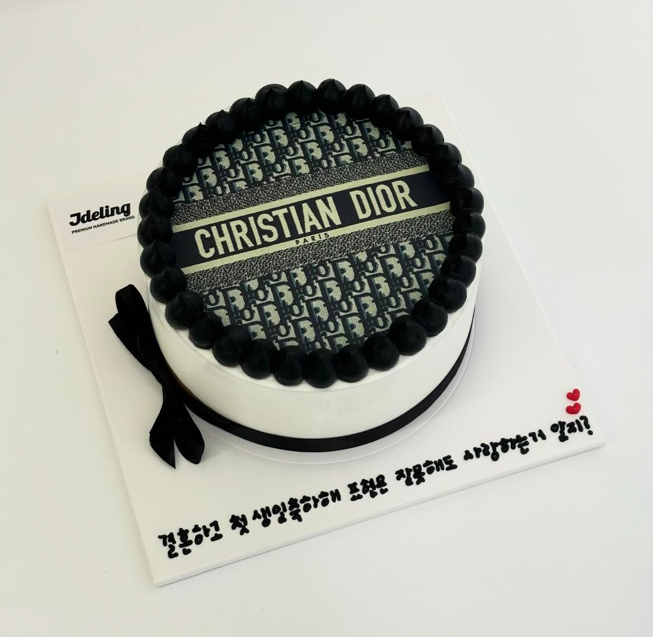디올 포토케이크