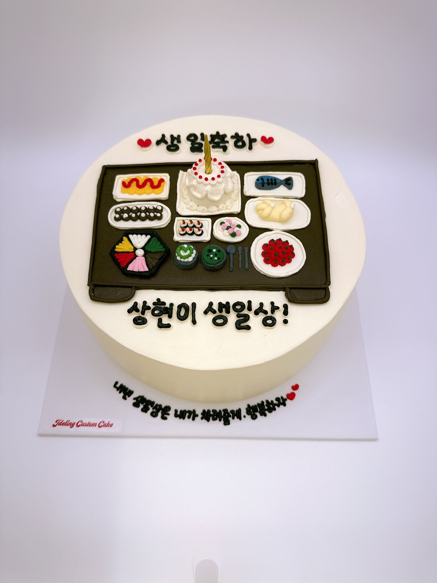 생일상 케이크