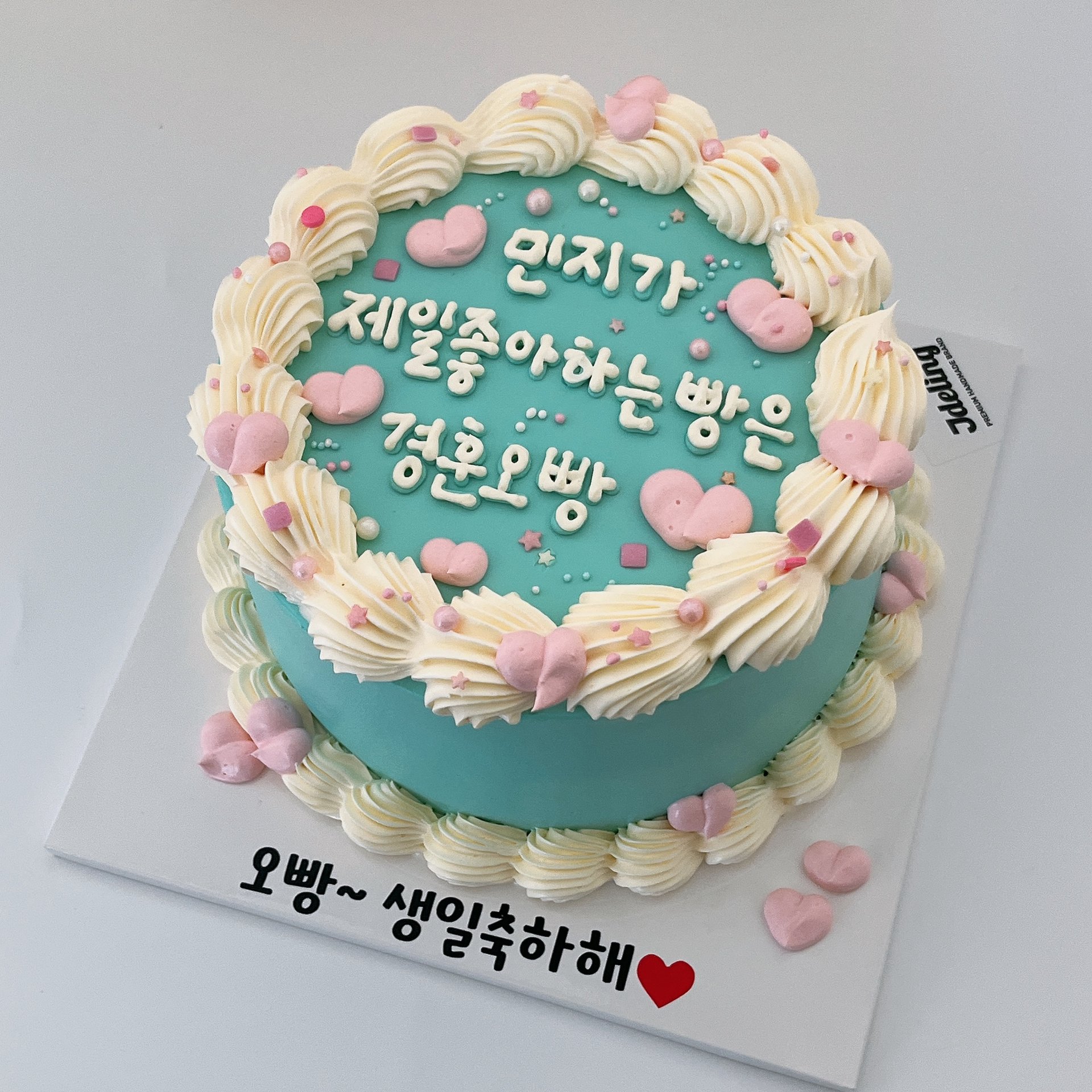 내가 좋아하는 빵은?