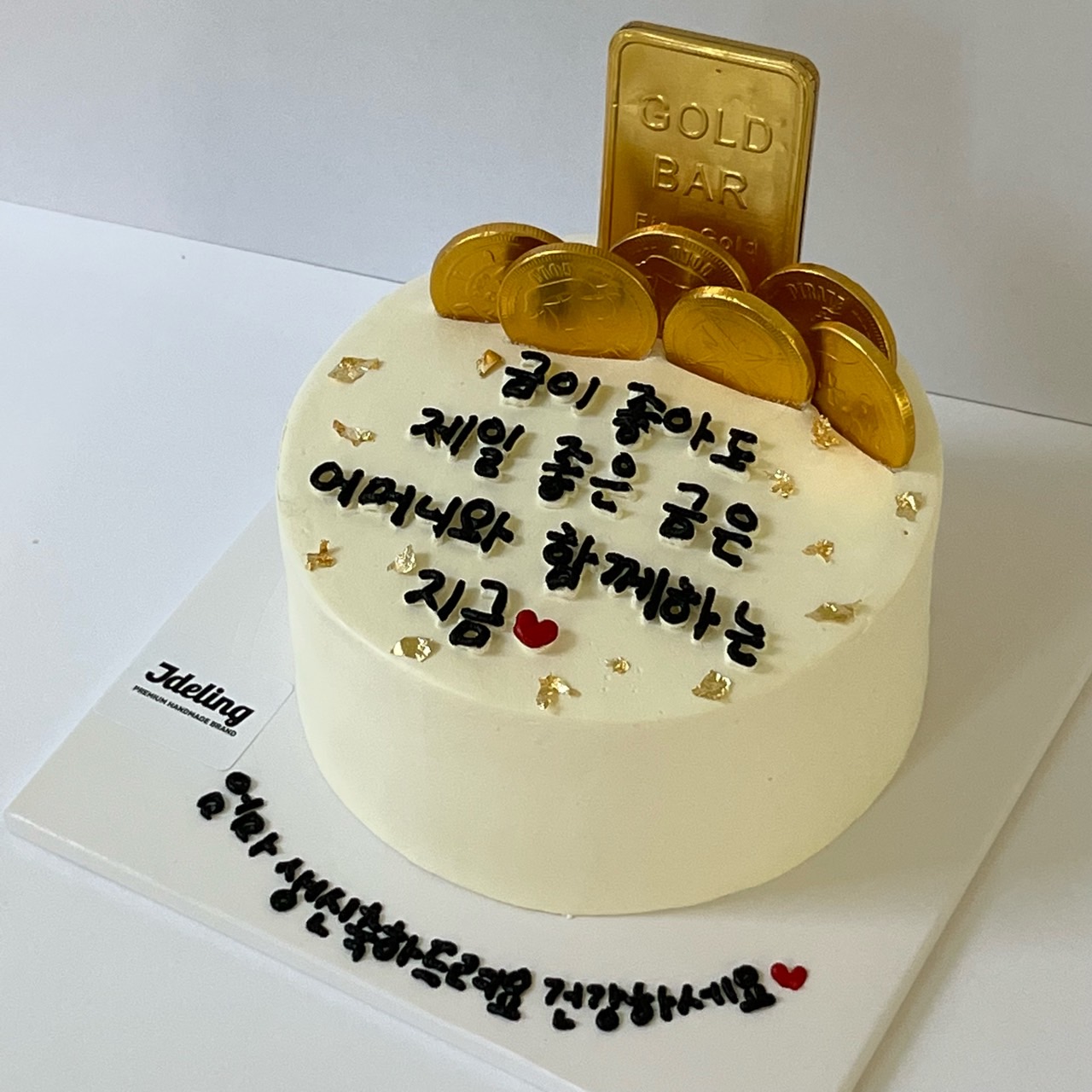 함께하는 지금