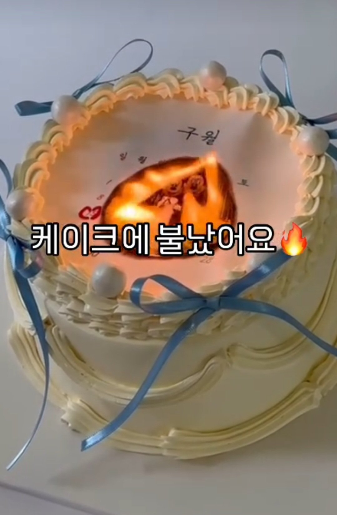 달력불꽃케이크