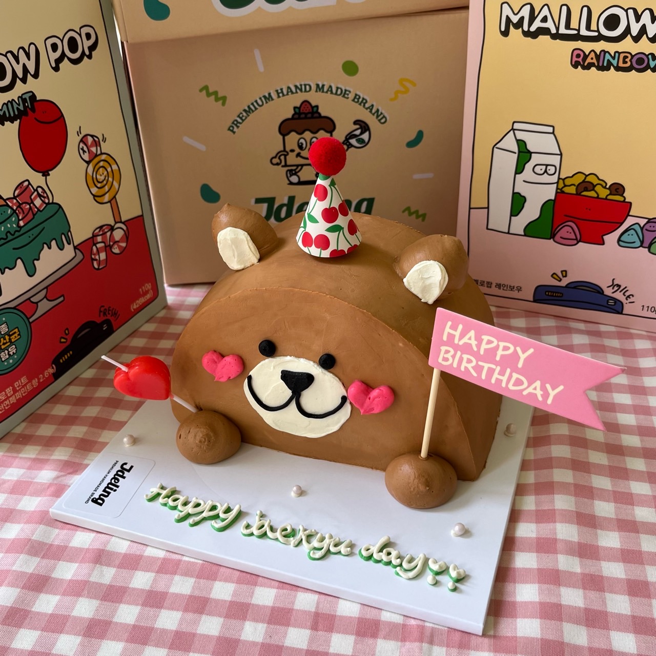사랑스러운 곰돌이