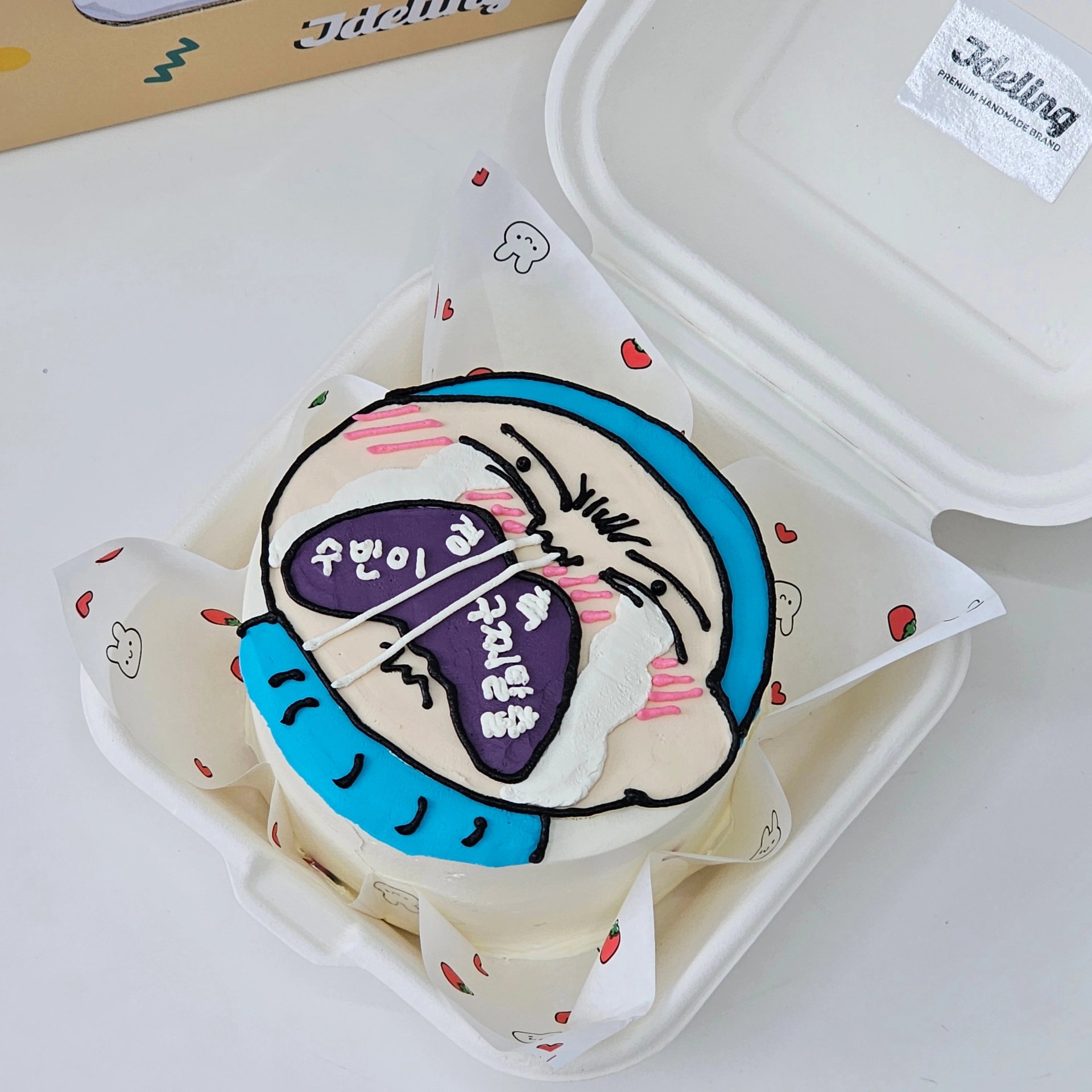 훈이 도시락