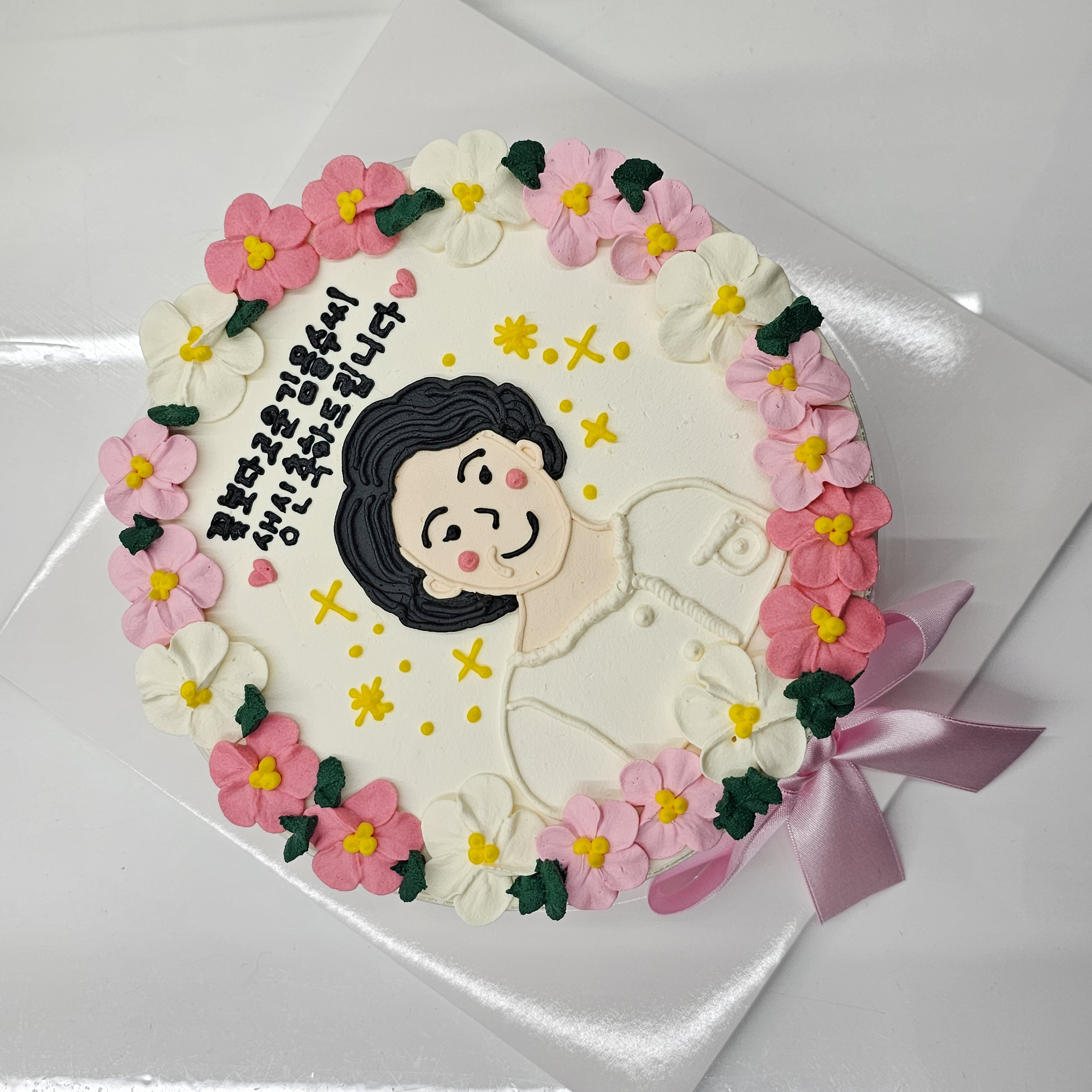 엄마 케이크