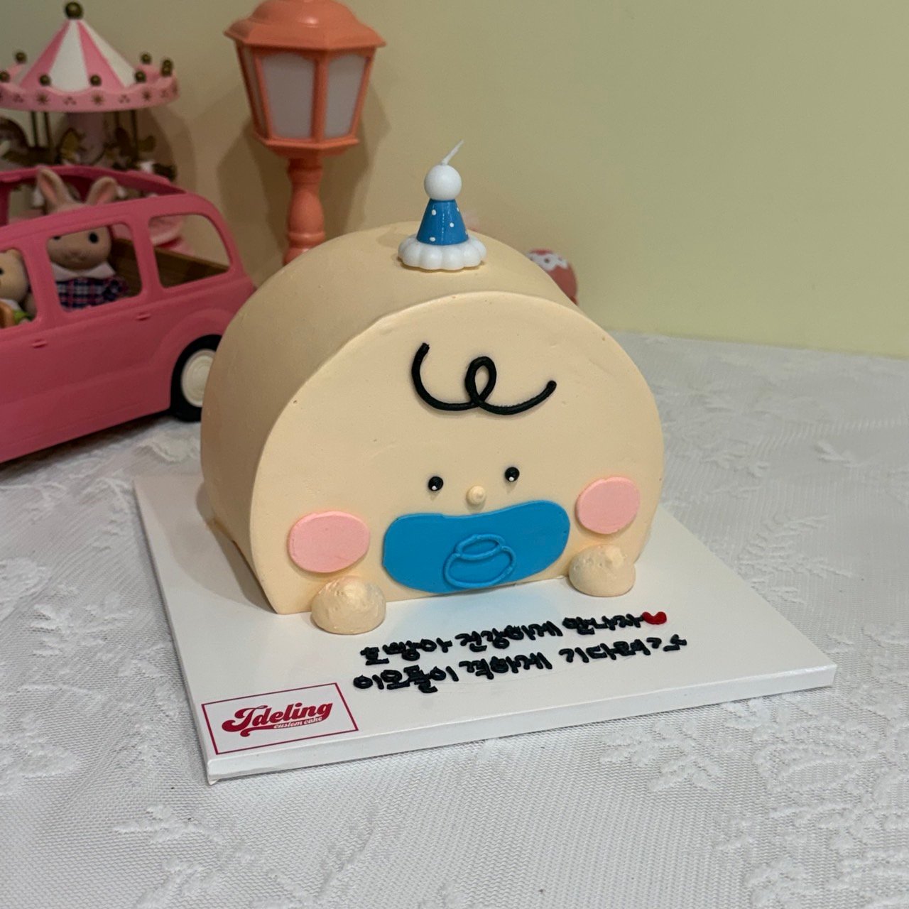 베이비케이크