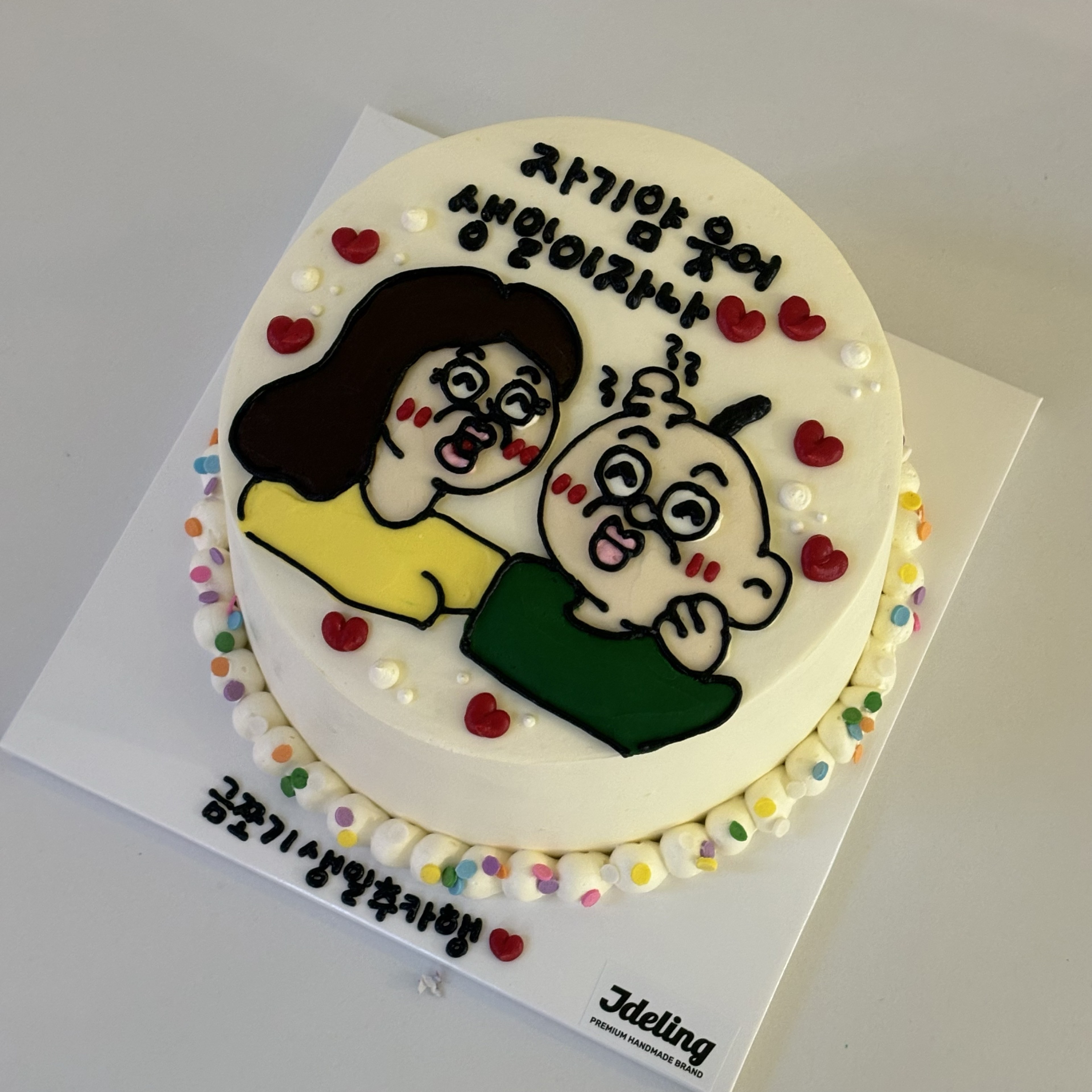 빵빵아 옥지얌
