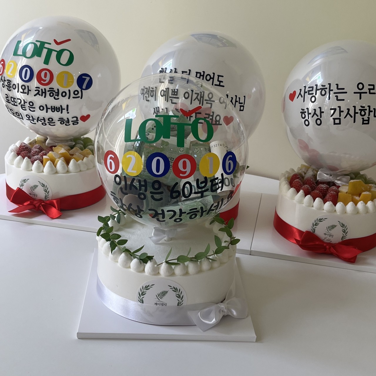 풍선토퍼케이크 주문서