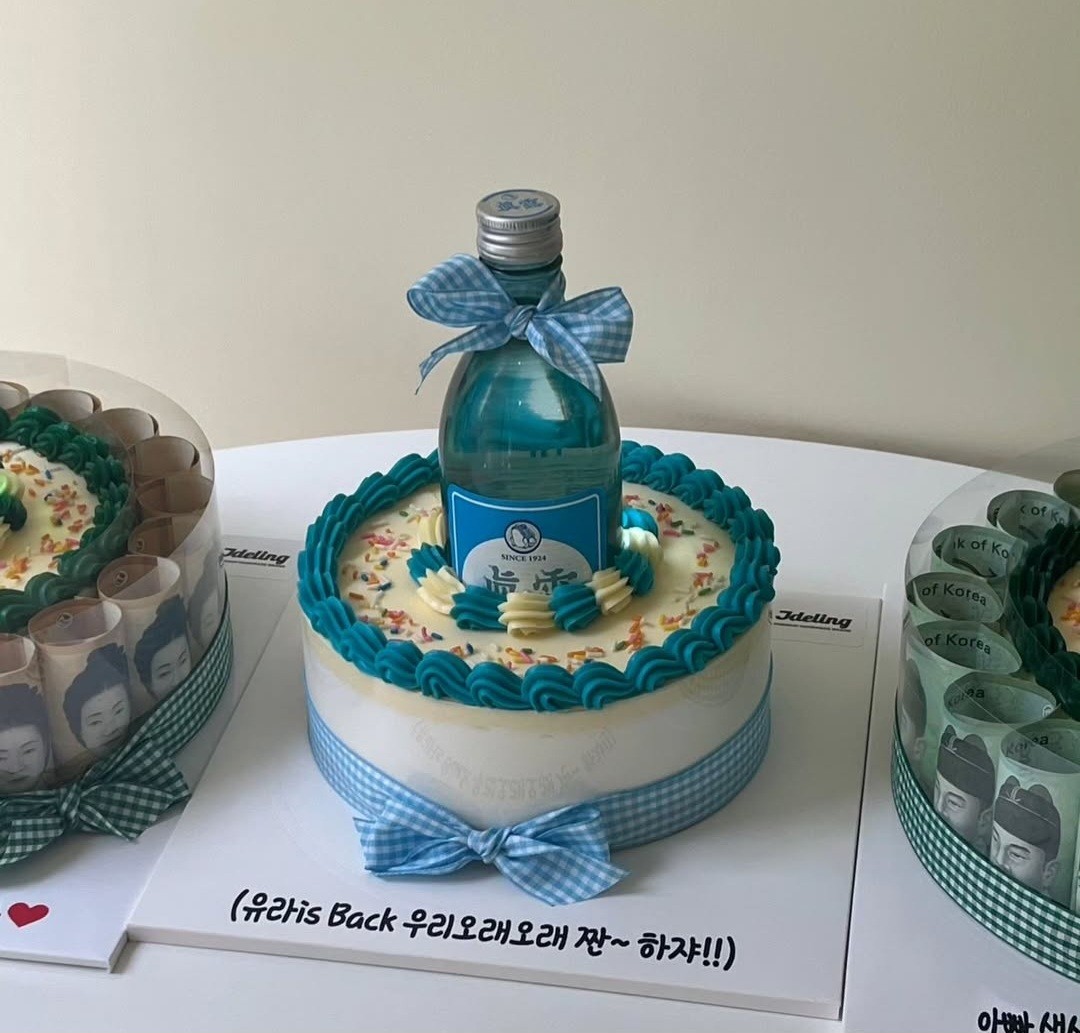 진로 소주