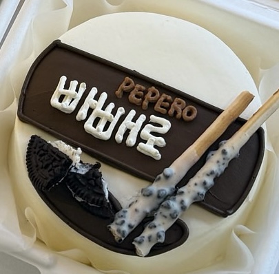 빼빼로데이케이크 
