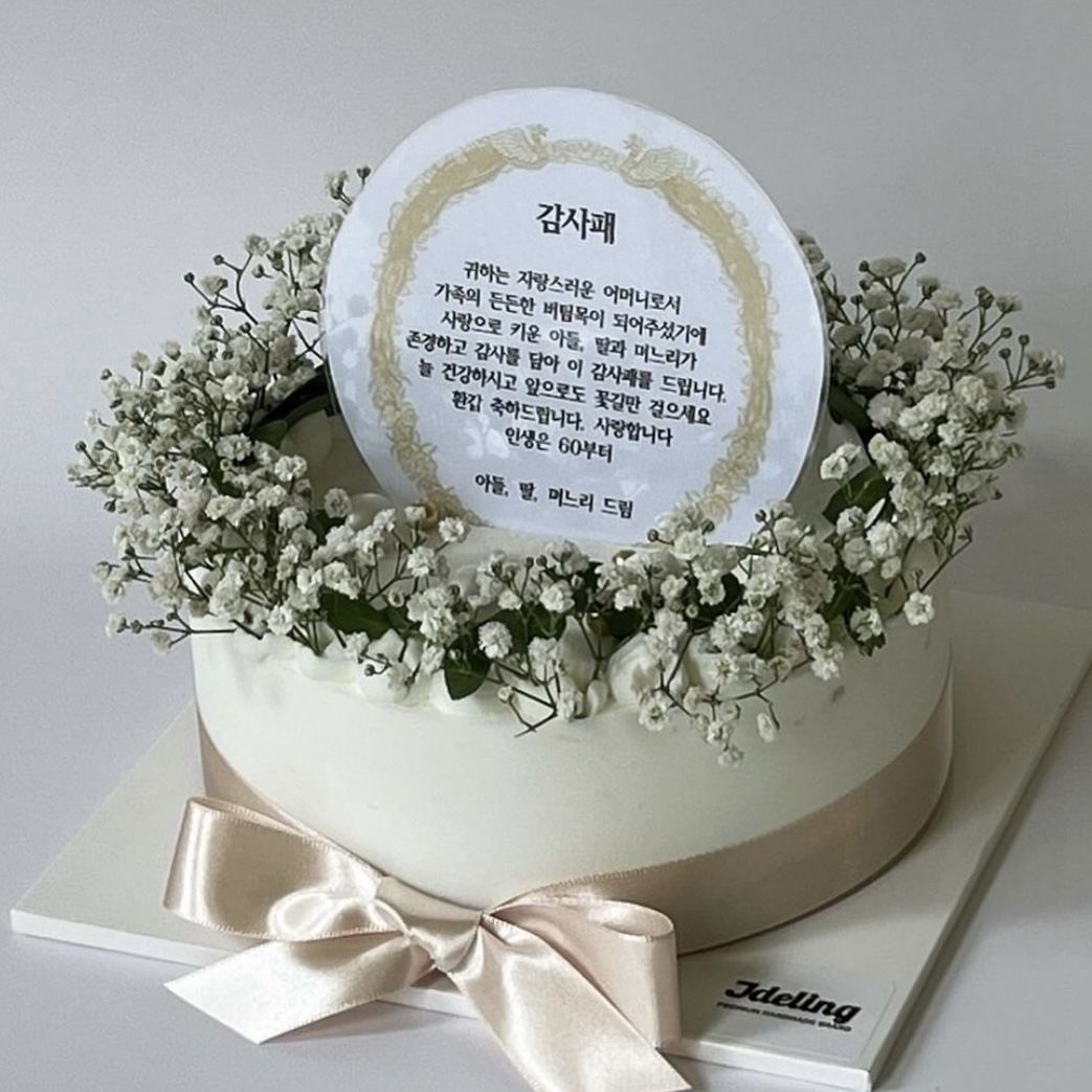 감사패 스탠딩