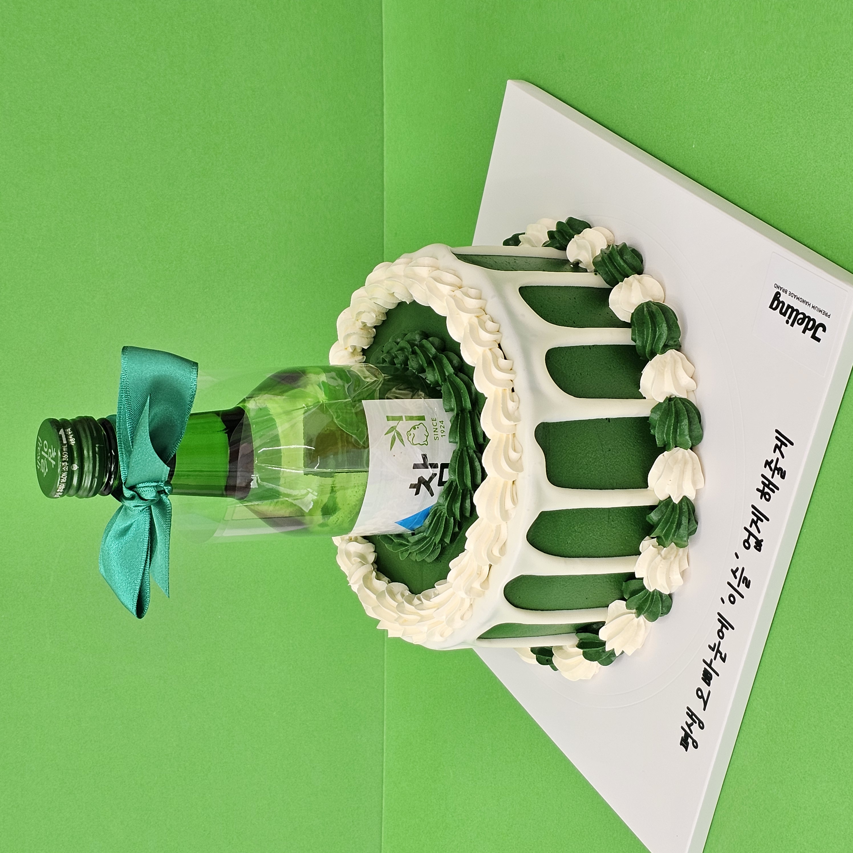 소주 주르륵