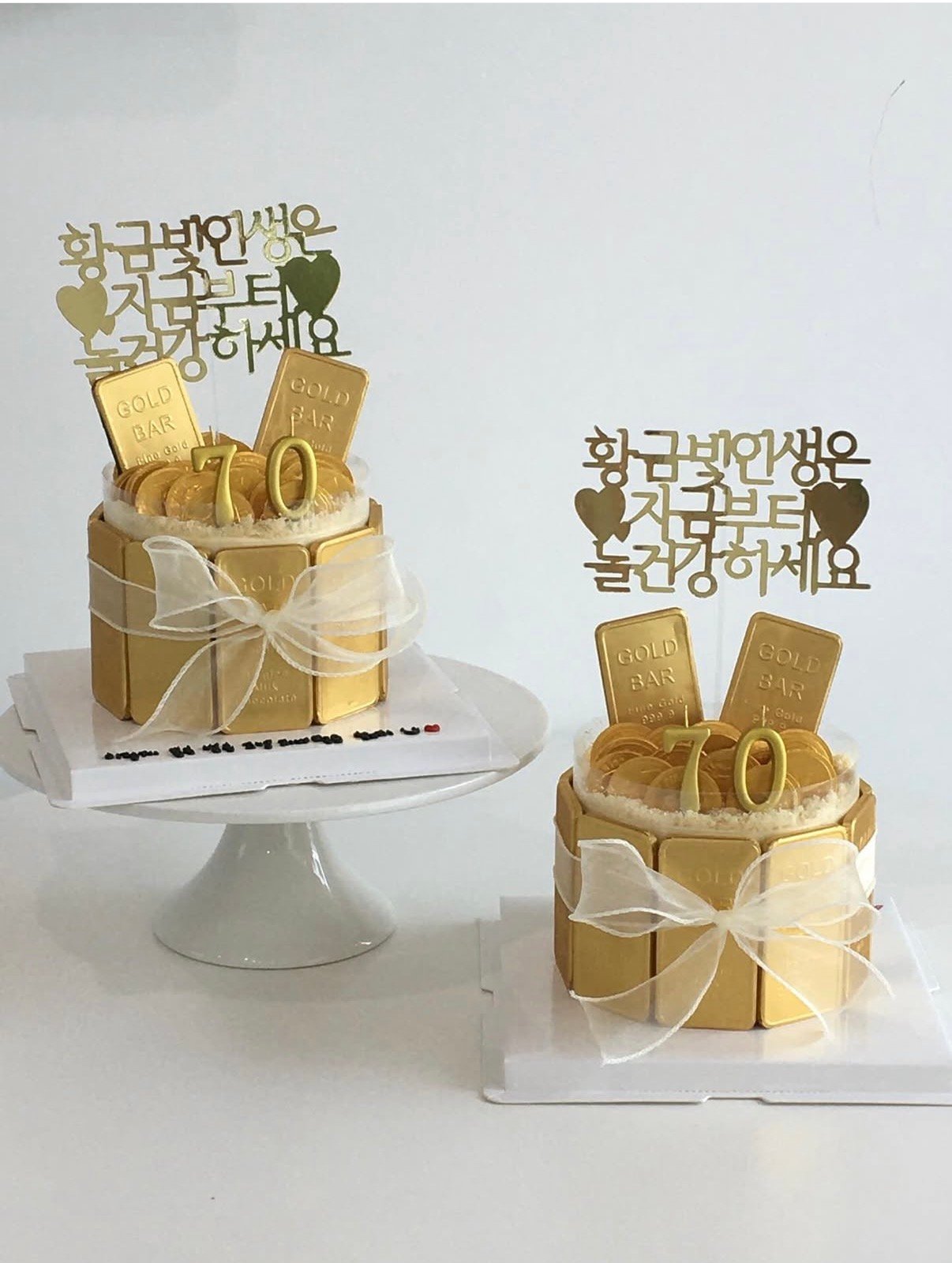 골드바 케이크