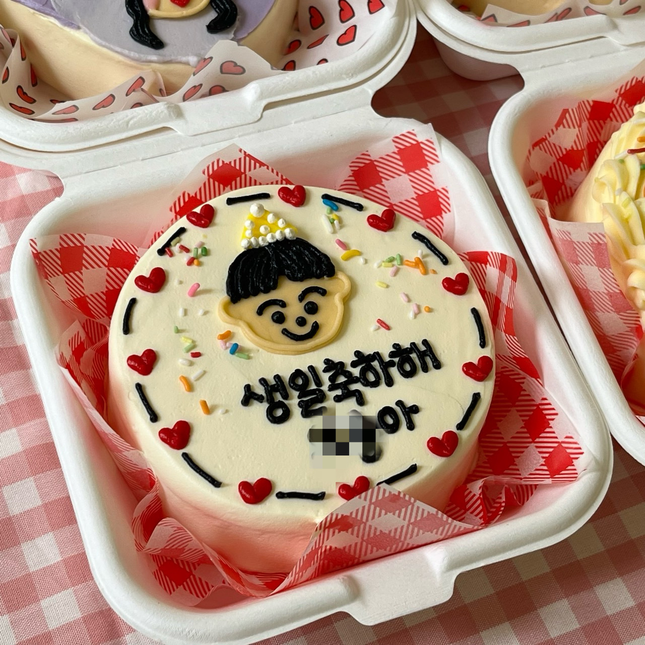 남자 기본그림 도시락