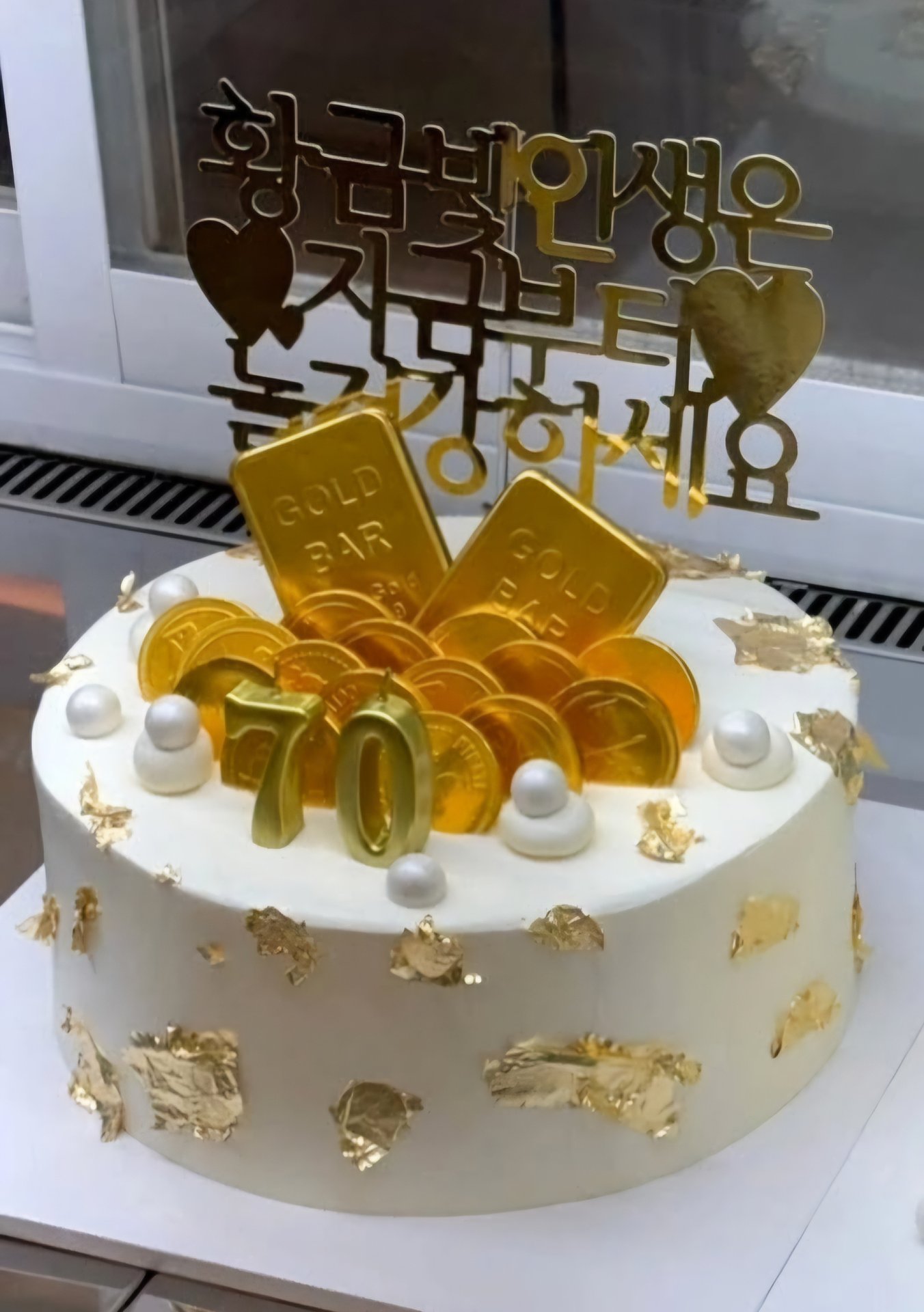 낮은골드바 케이크