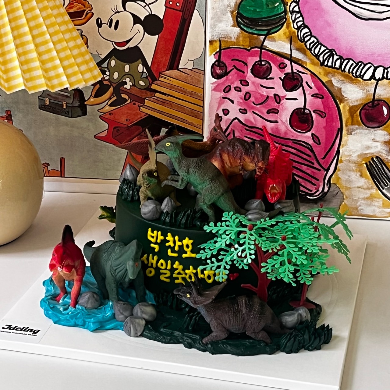 공룡케이크 (피규어별도)