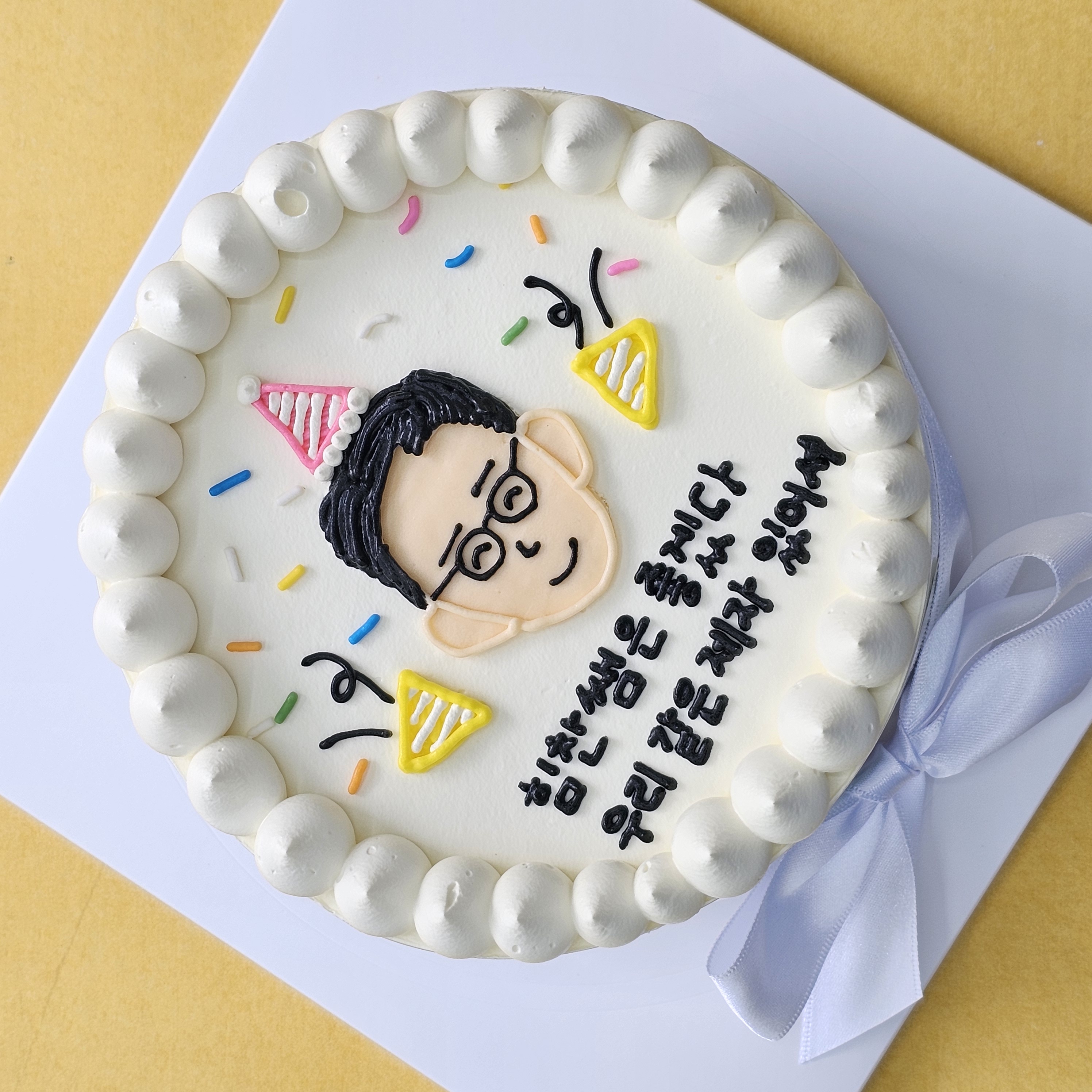 심플 인물 레터링케이크