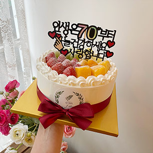 반전 케이크