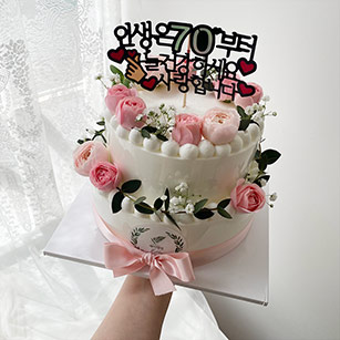 반전 케이크