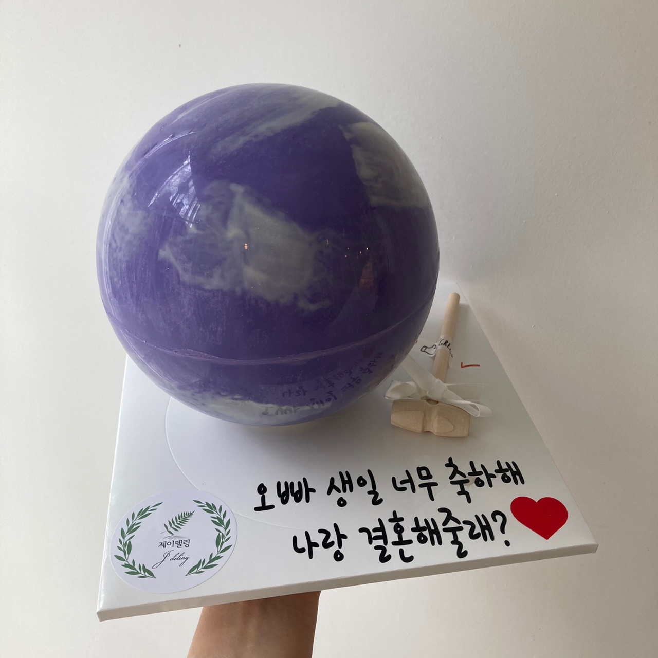 볼링공 케이크